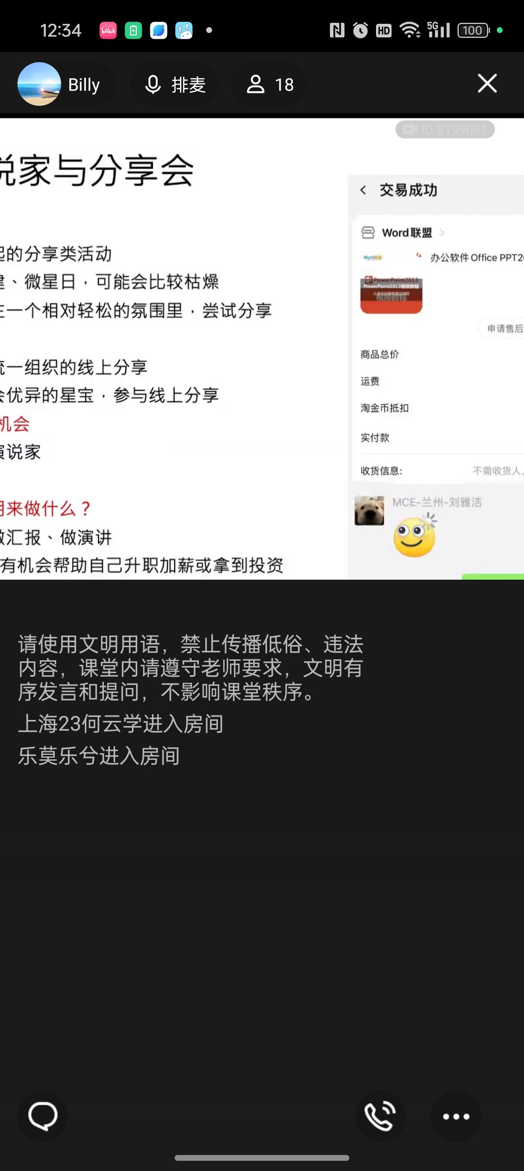 Screenshot_2024-05-22-12-34-06-31_9d26c6446fd7bb8e41d99b6262b17def.jpg