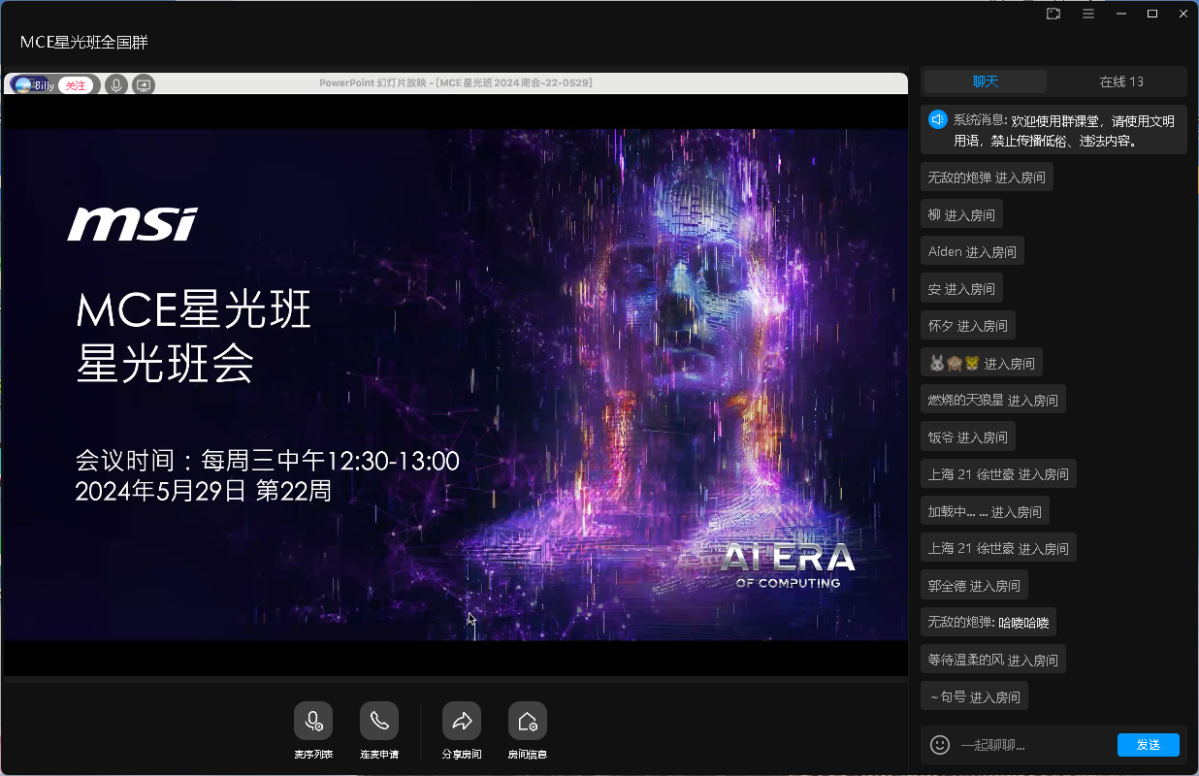 MayCE-202405291229418759.png