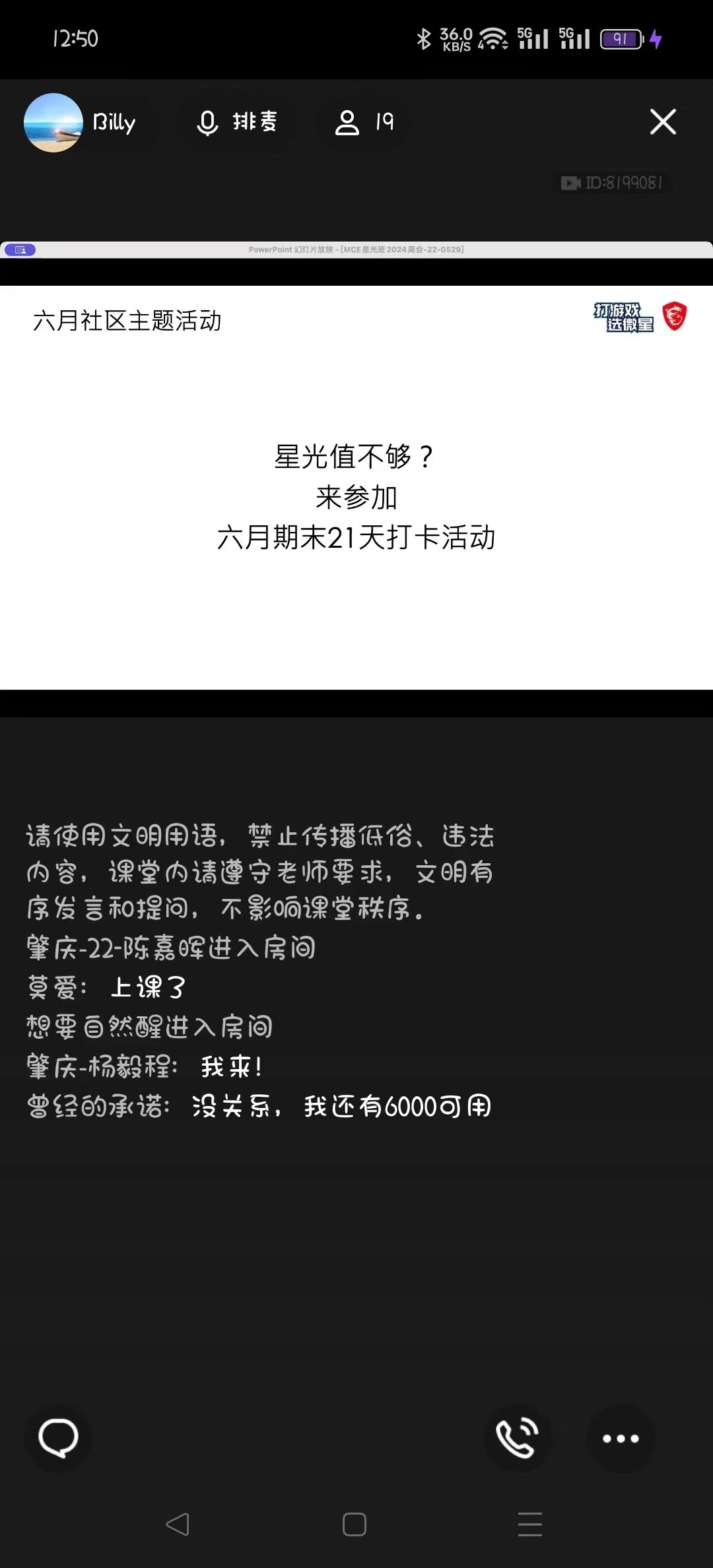 微信图片_20240529125312.jpg