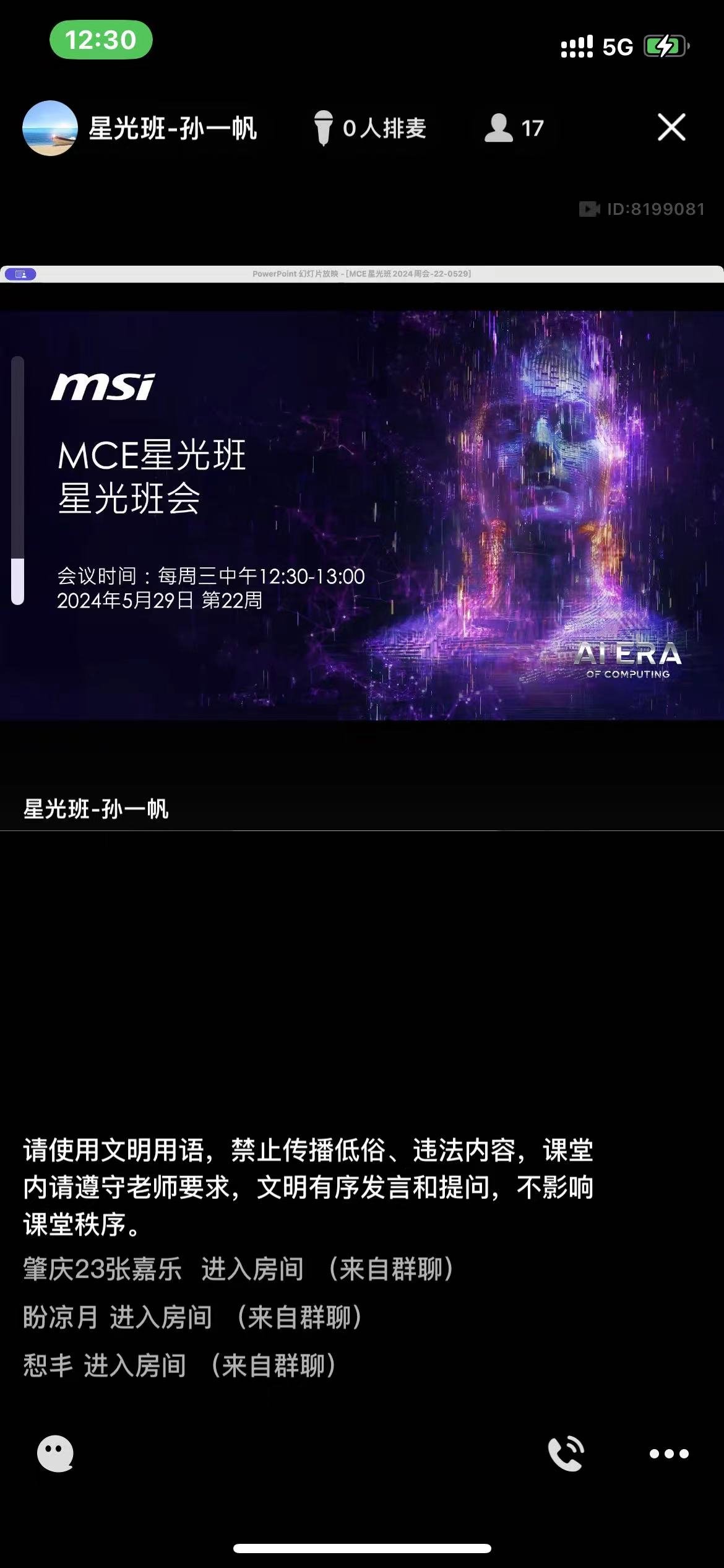 MayCE-202405291319429418.jpg