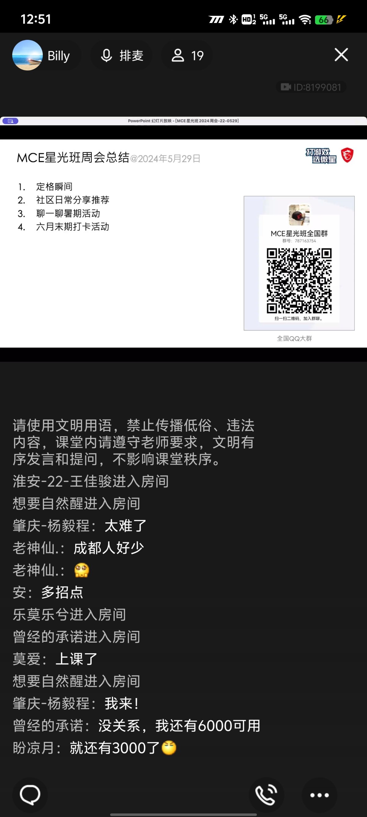 Screenshot_20240529_125144.jpg