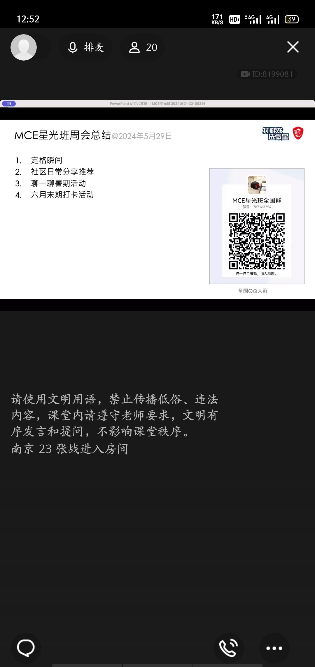 Screenshot_2024-05-29-12-52-23-75.jpg
