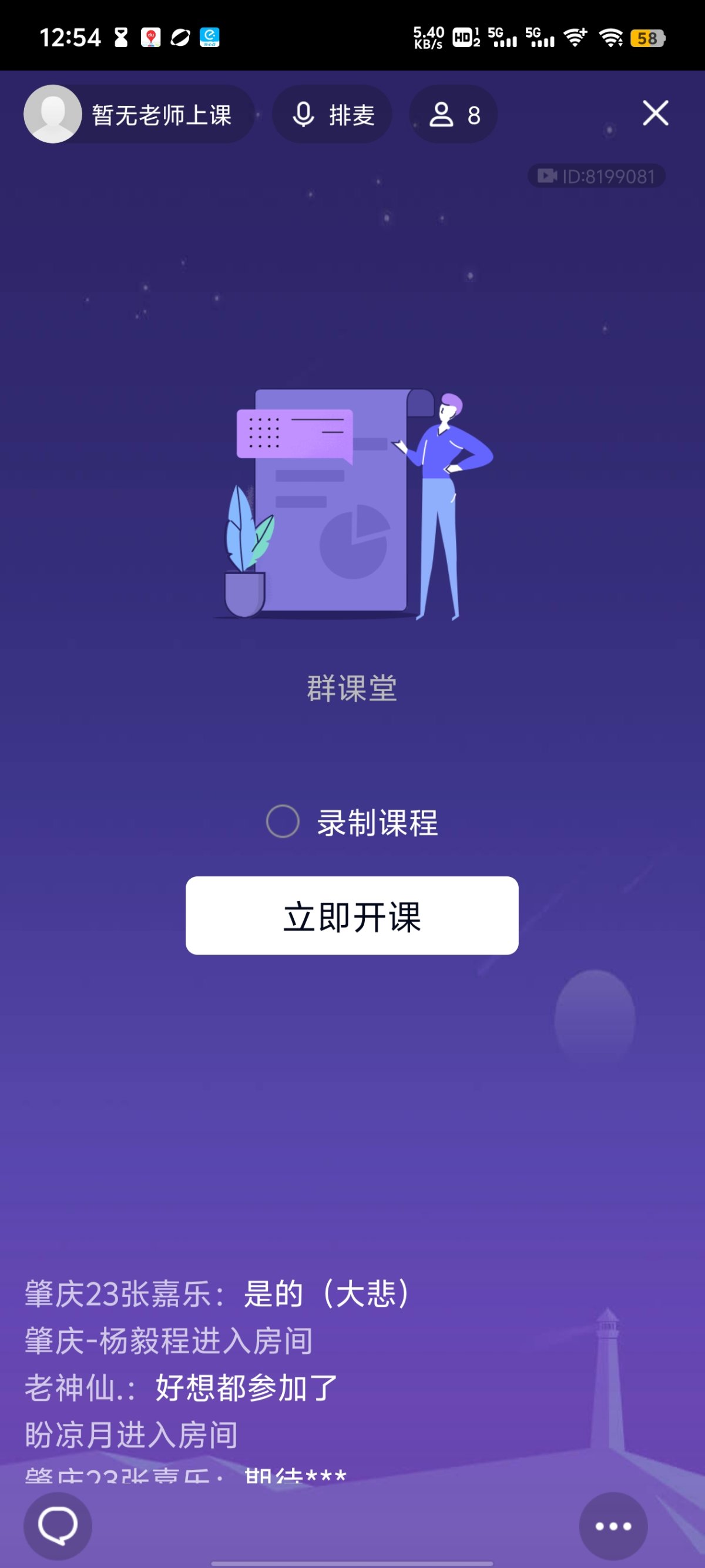 Screenshot_20240529_125447.jpg