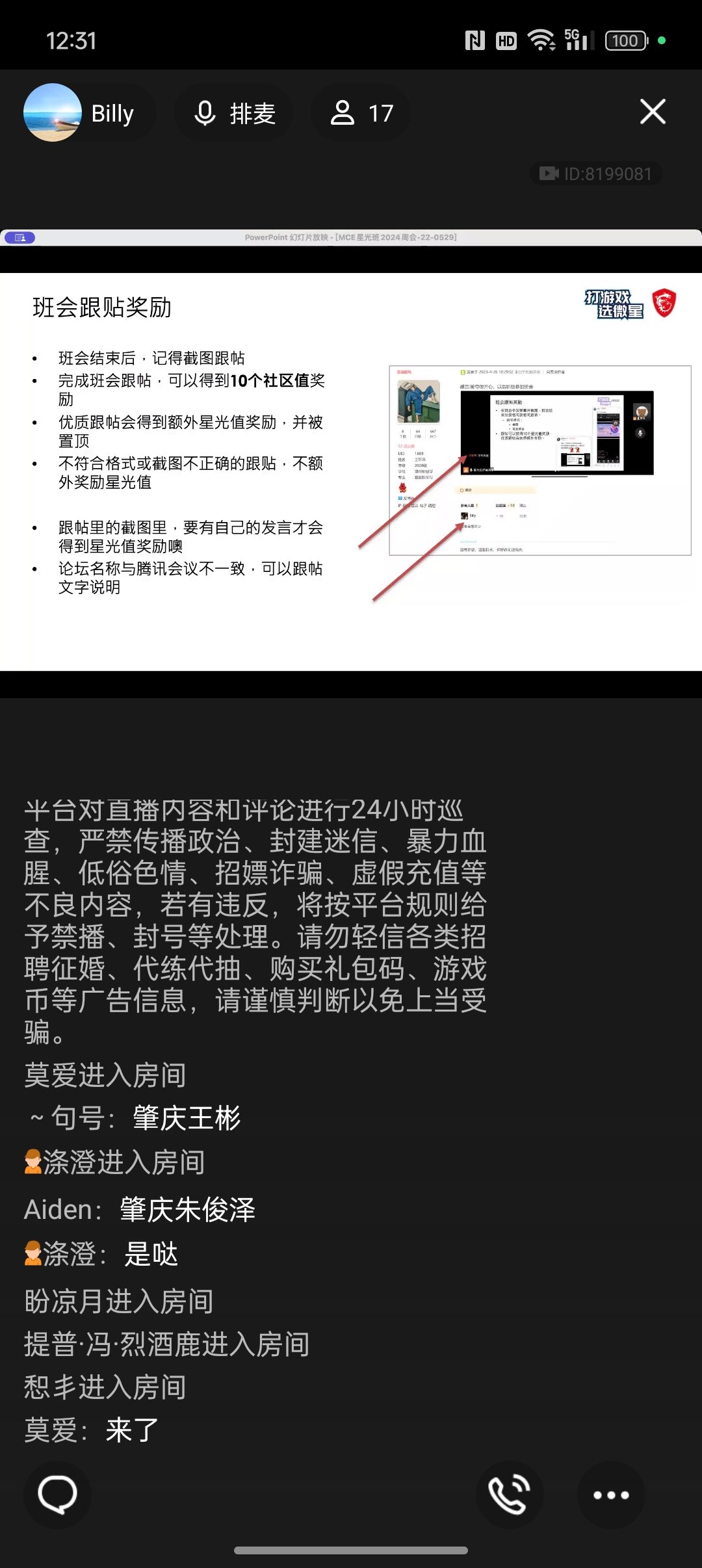 Screenshot_2024-05-29-12-31-42-88_9d26c6446fd7bb8e41d99b6262b17def.jpg