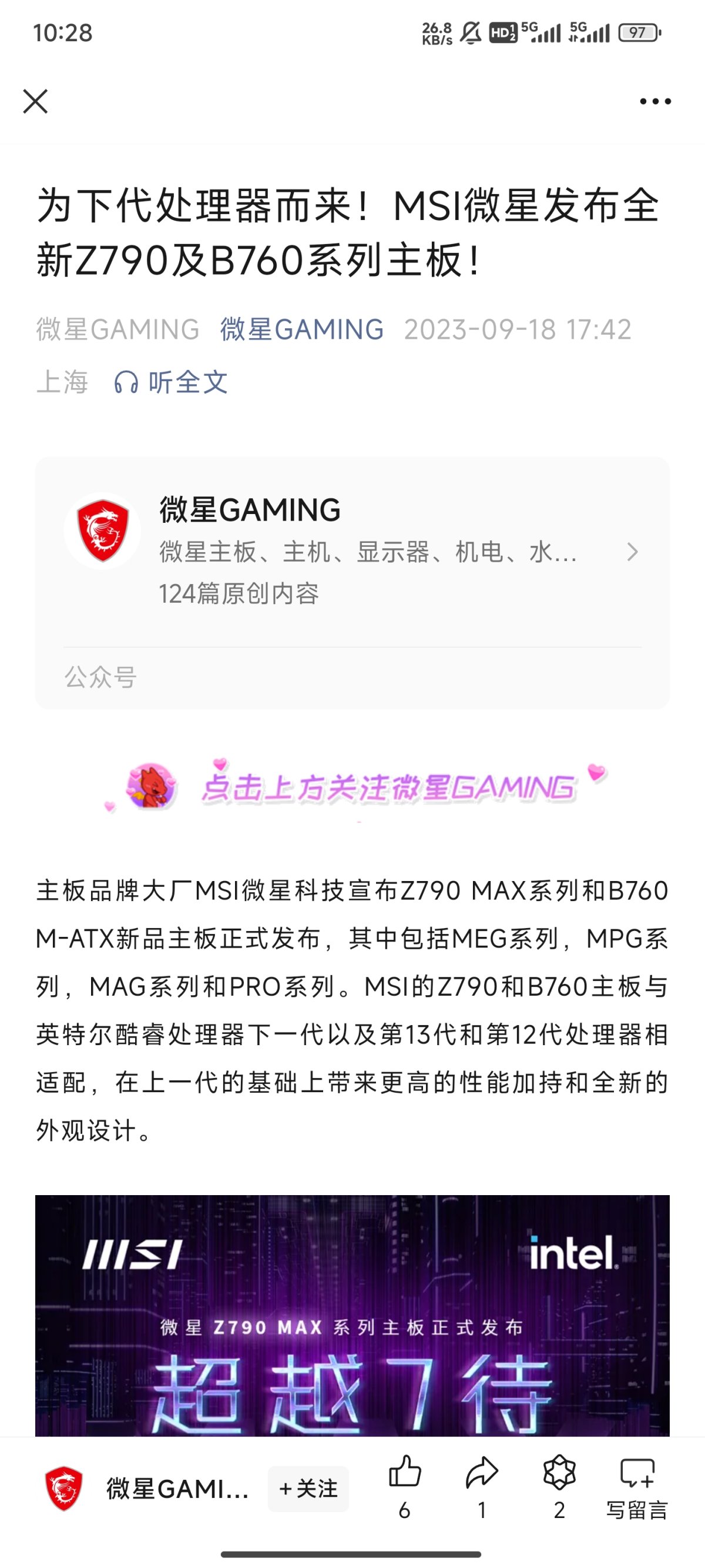 Screenshot_2024-06-09-10-28-38-618_com.tencent.mm.jpg