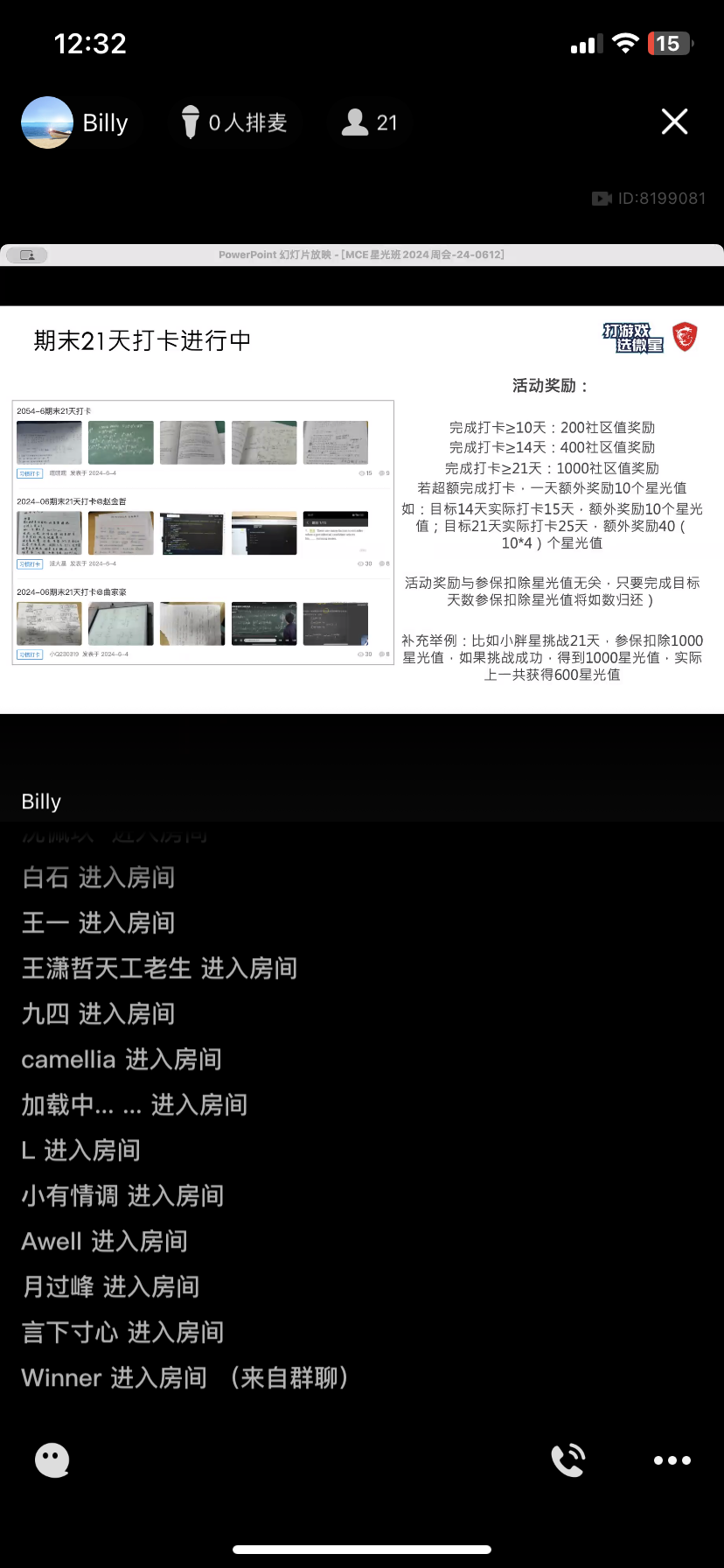BE700A38-AD30-485C-9A3E-D065785172D9.png