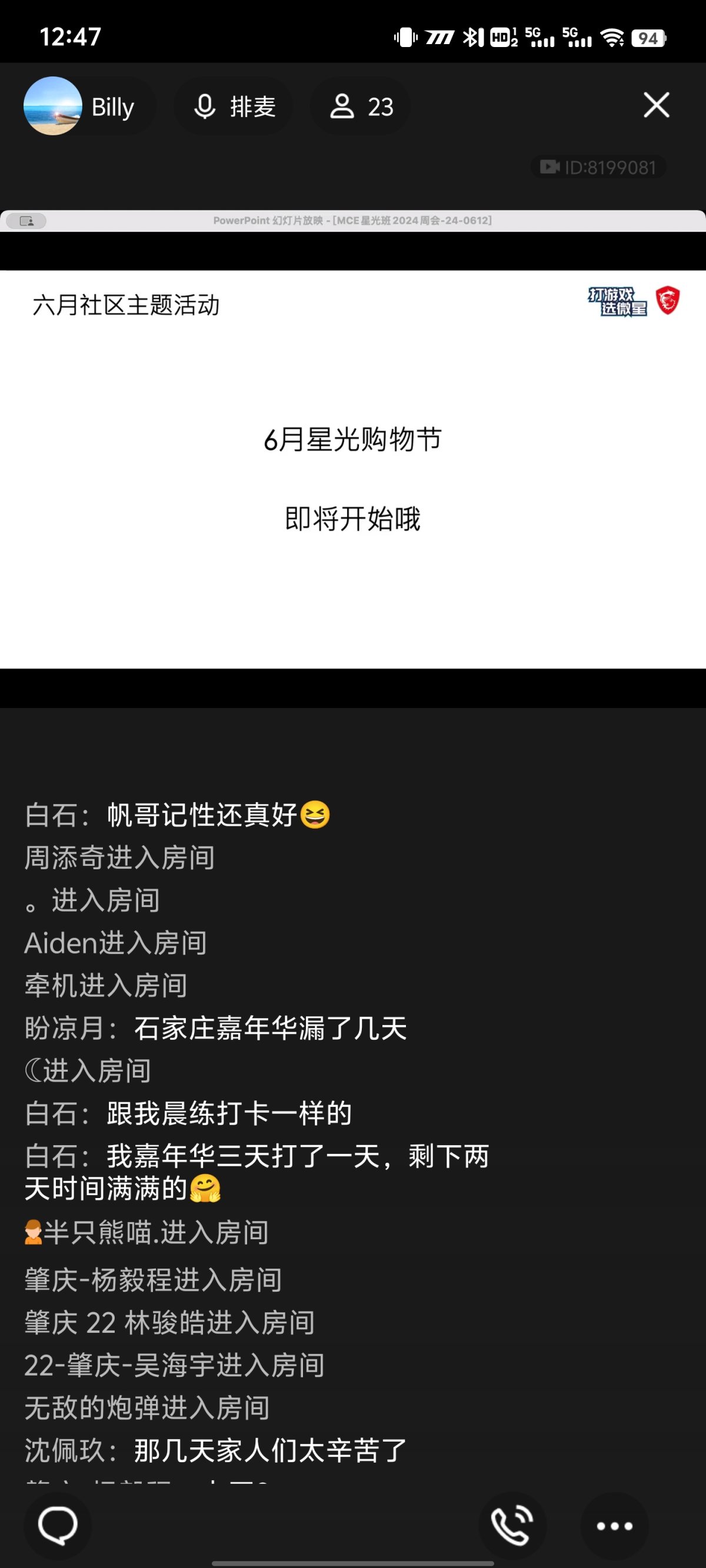 Screenshot_20240612_124758.jpg