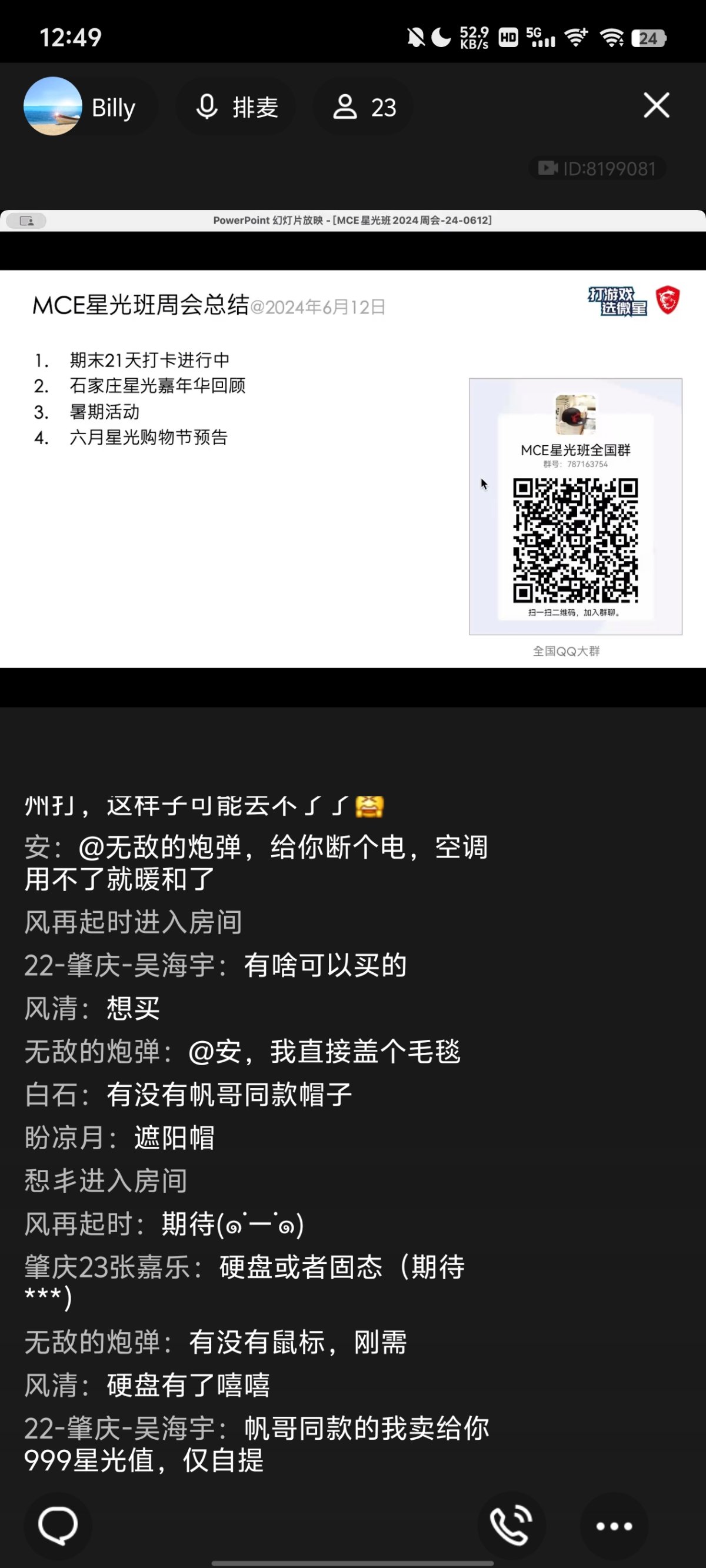 Screenshot_20240612_124901.jpg