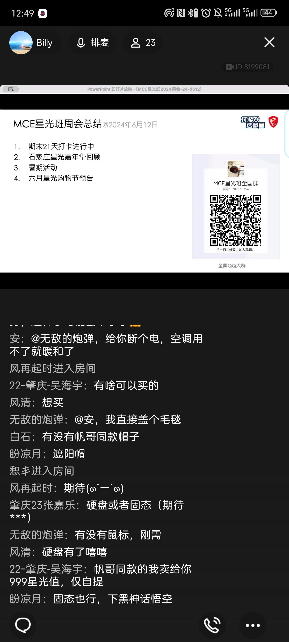 Screenshot_20240612_124913.jpg