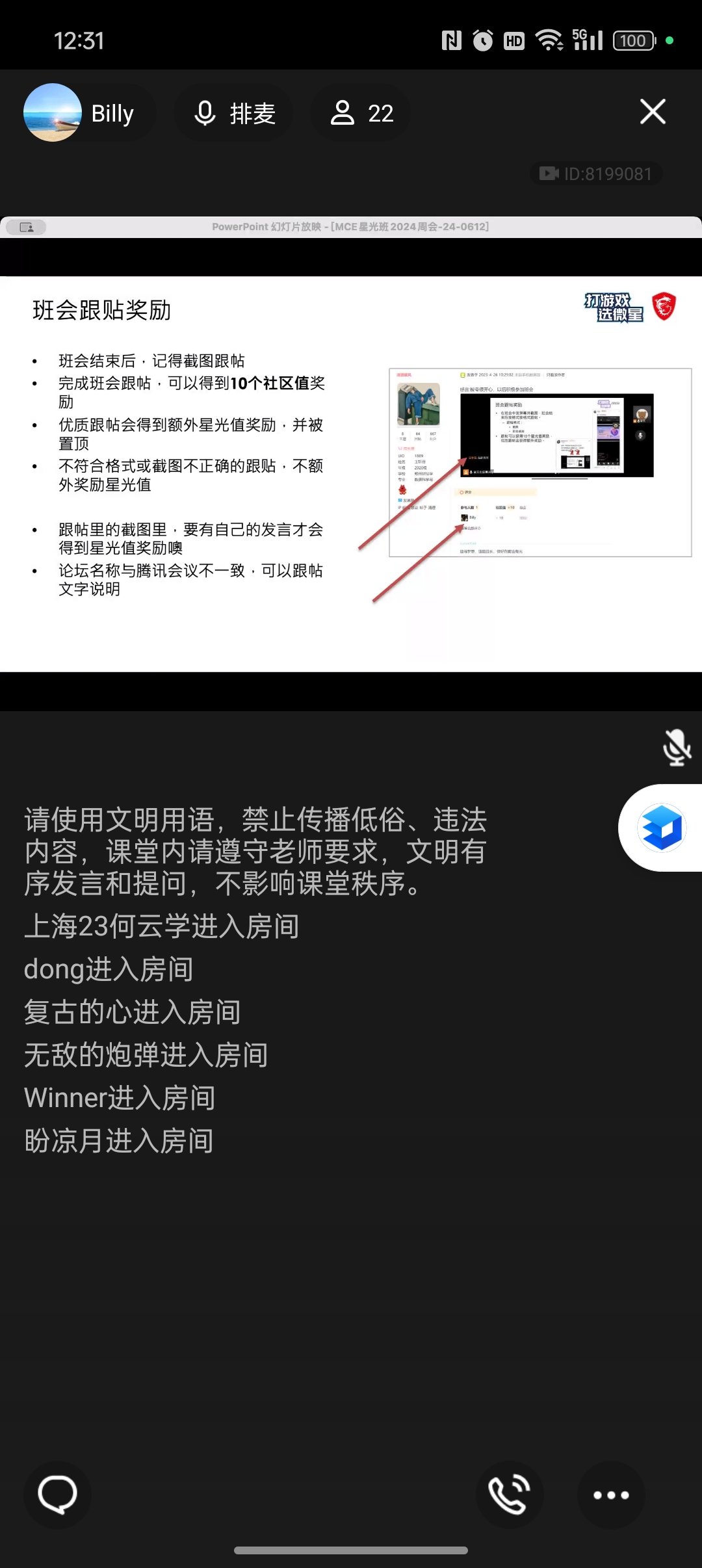 Screenshot_2024-06-12-12-31-24-04_9d26c6446fd7bb8e41d99b6262b17def.jpg