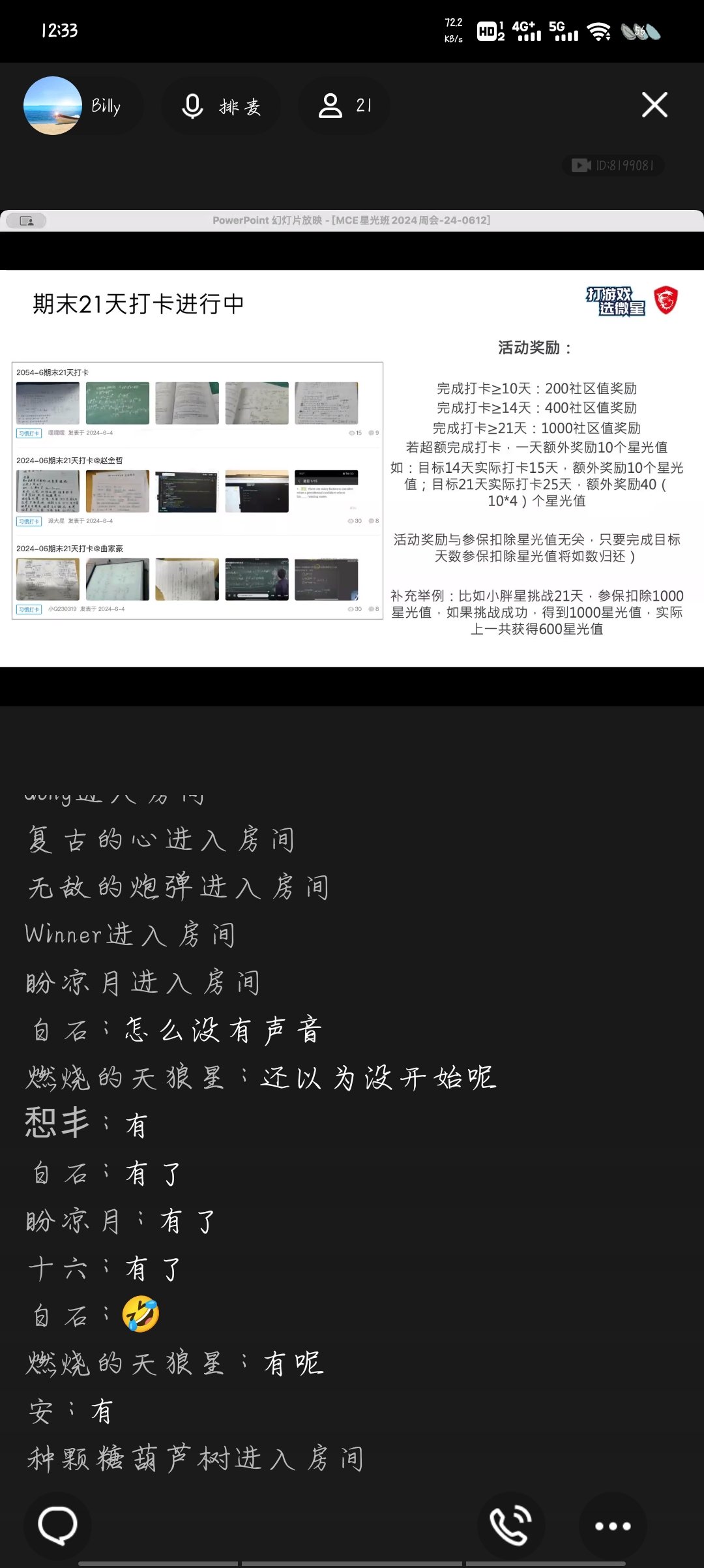 Screenshot_20240612_123319.jpg