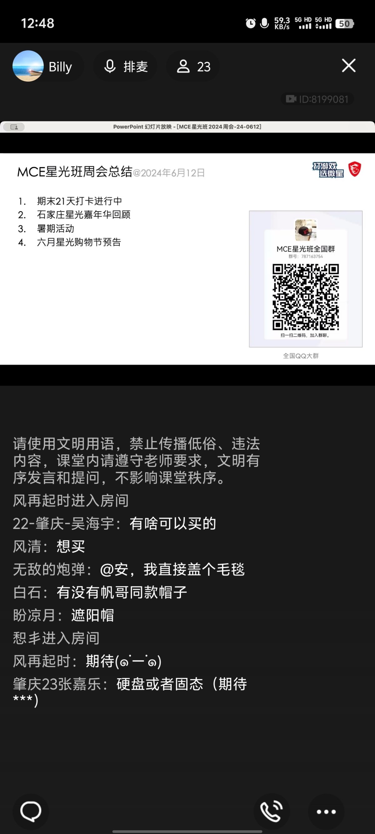 Screenshot_20240612_124853.jpg