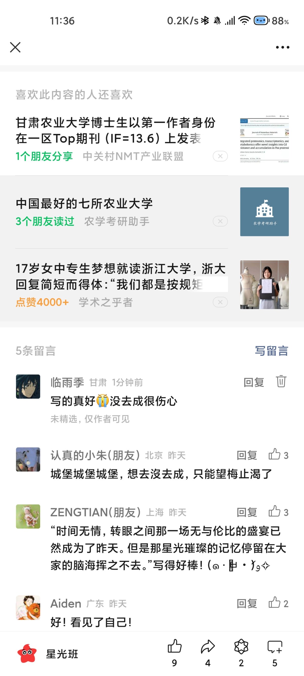 Screenshot_2024-06-19-11-36-24-554_com.tencent.mm.jpg