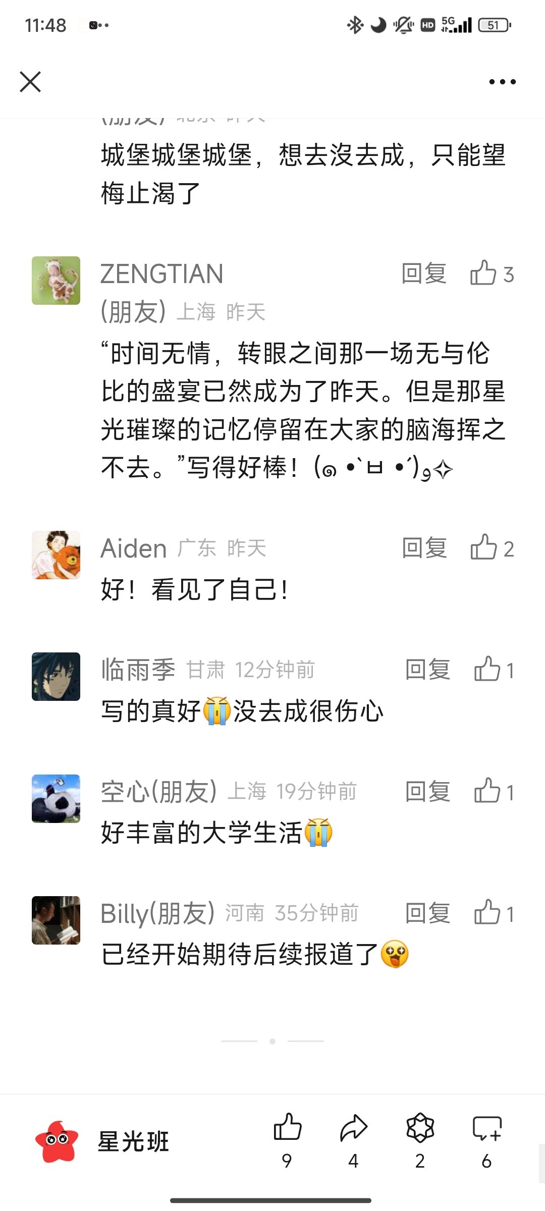Screenshot_2024-06-19-11-48-23-452_com.tencent.mm.jpg