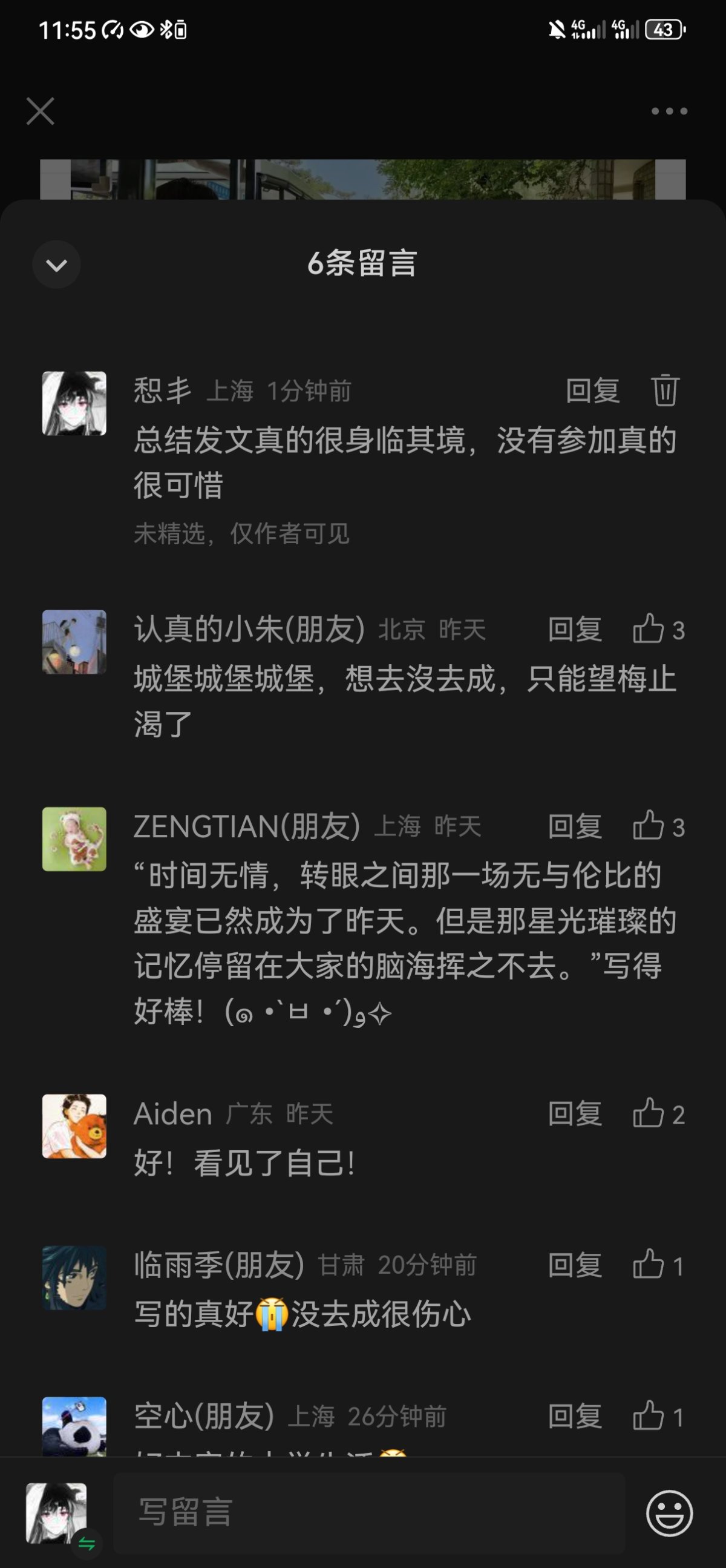 Screenshot_20240619_115526_com.tencent.mm.jpg