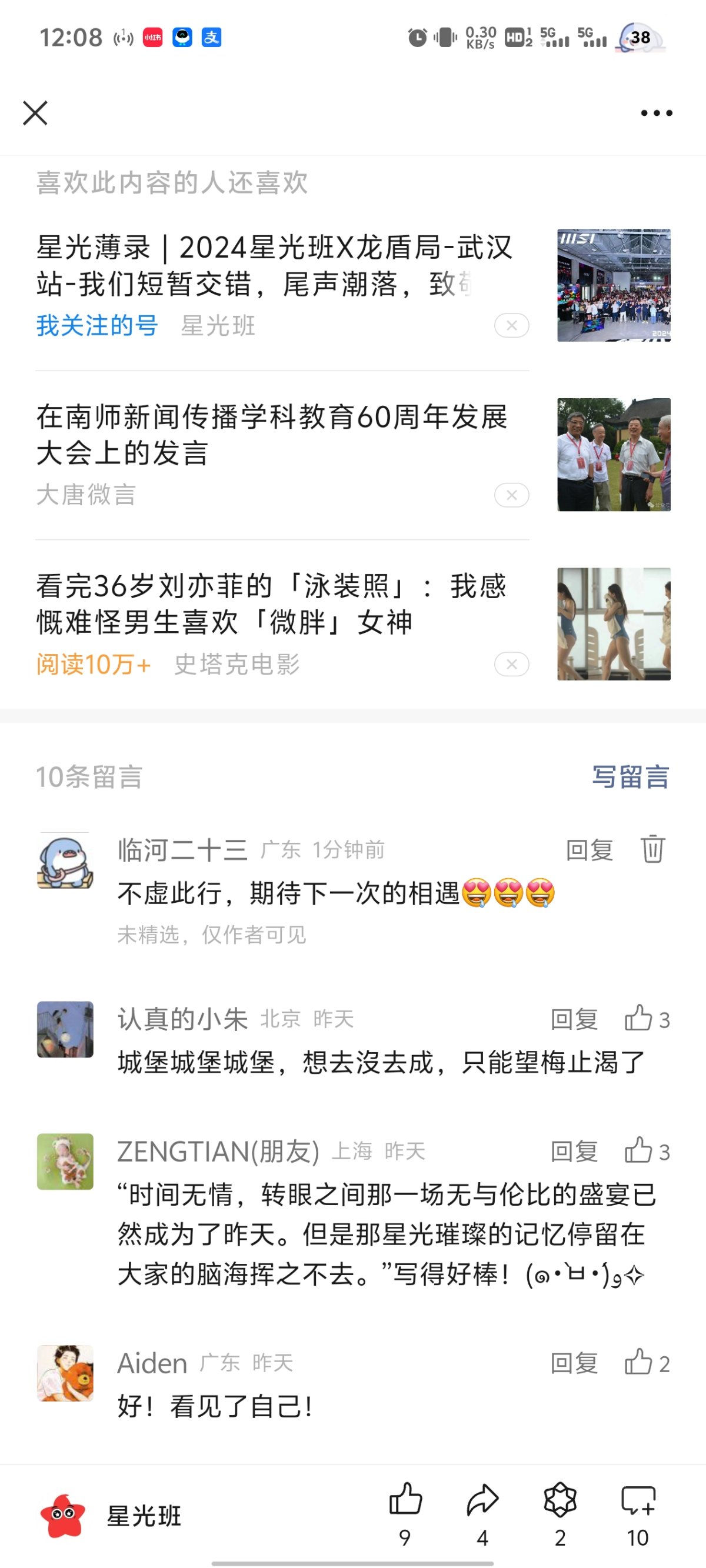 Screenshot_20240619_120818.jpg