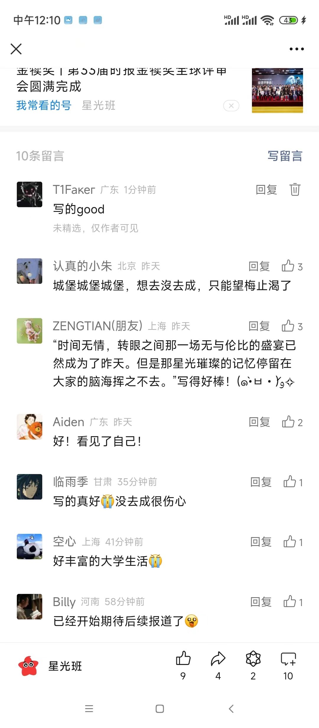 微信图片_20240619121109.jpg