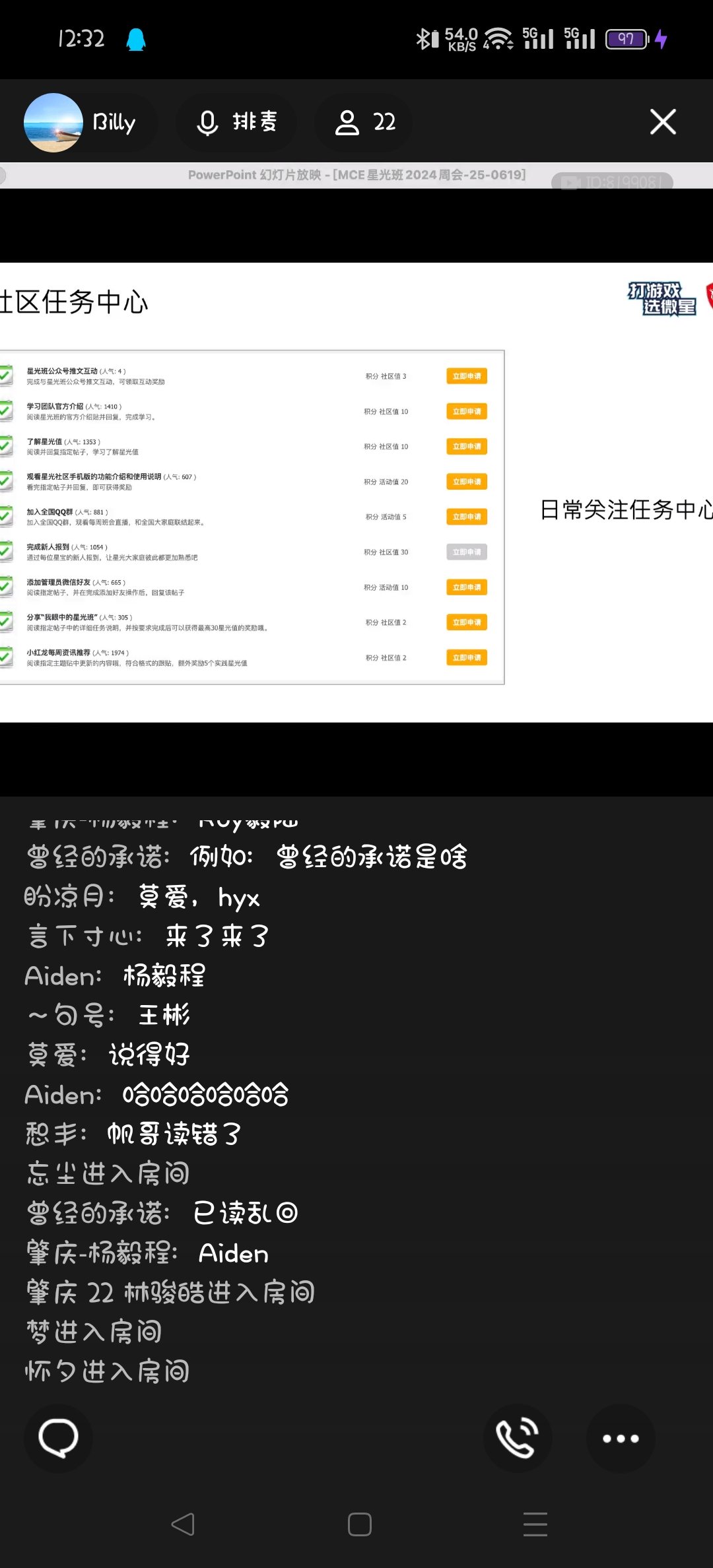 Screenshot_2024-06-19-12-32-50-46_9d26c6446fd7bb8e41d99b6262b17def.jpg