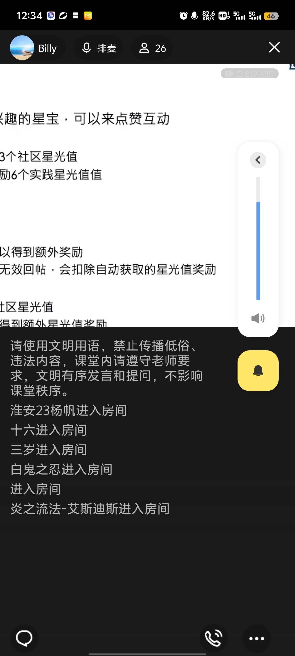 Screenshot_20240619_123408.jpg