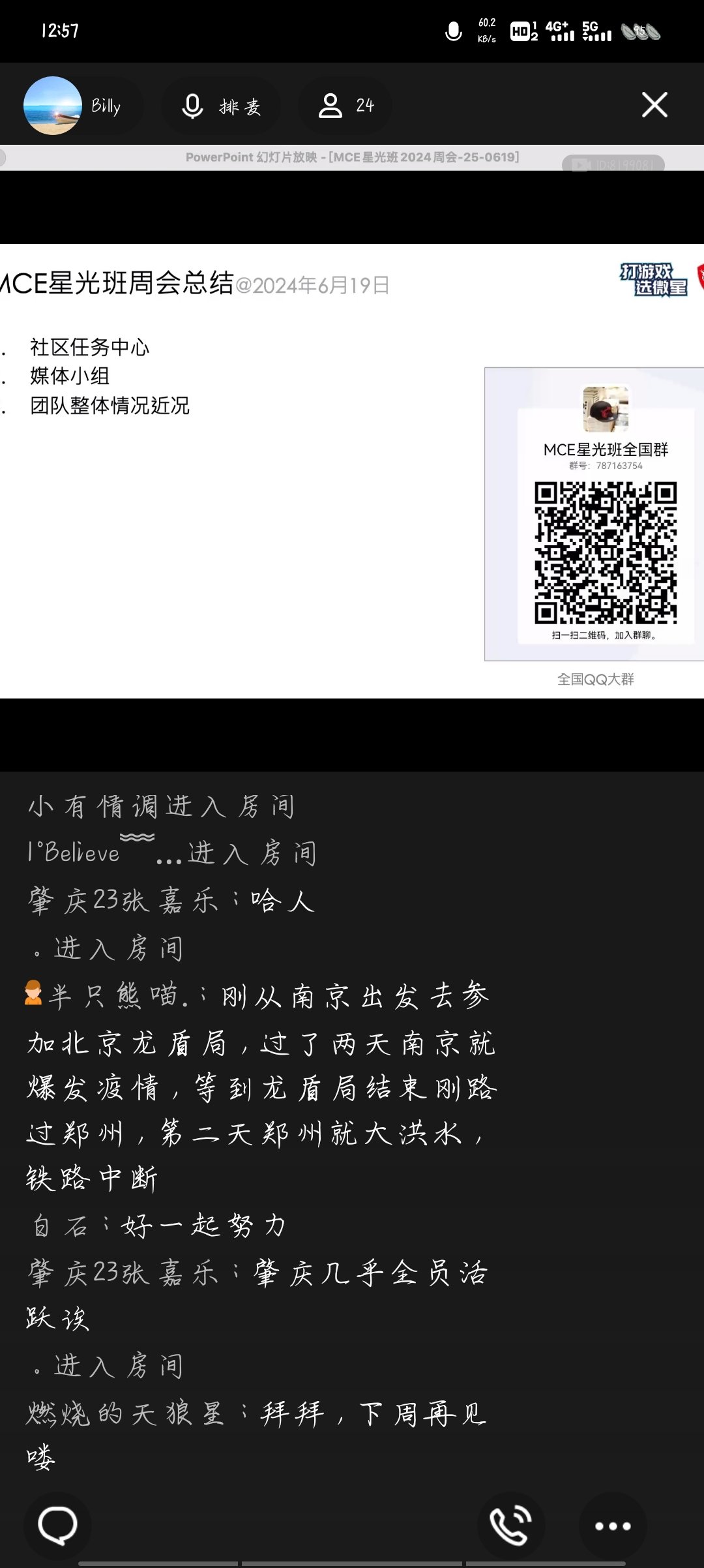 Screenshot_20240619_125754.jpg