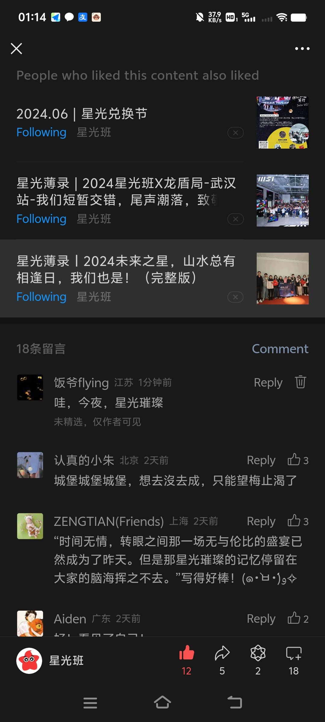 Screenshot_20240620_011401.jpg