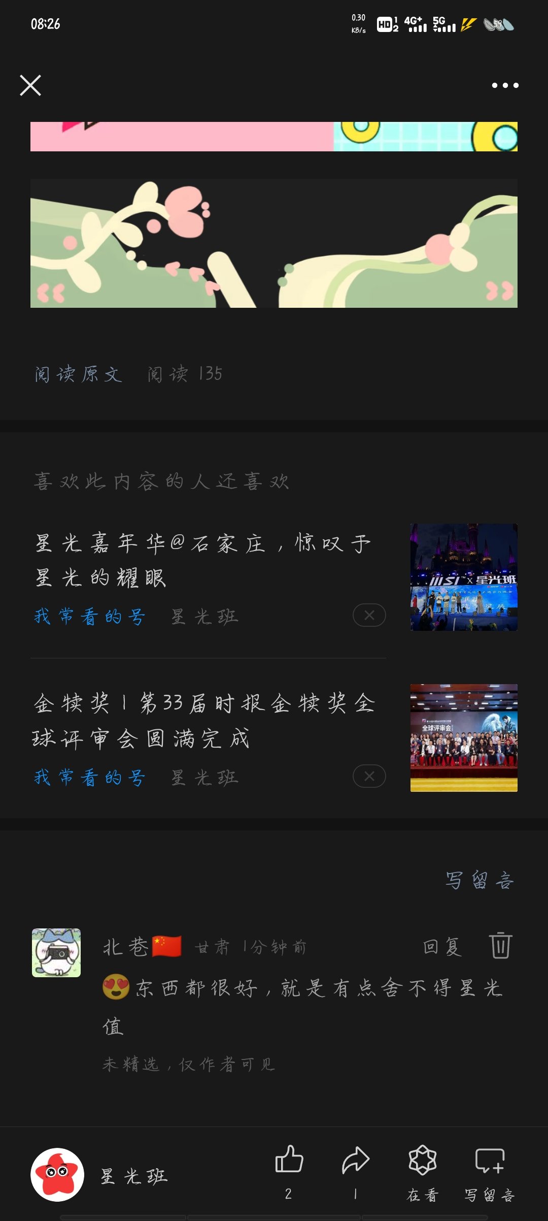 Screenshot_20240620_082642.jpg