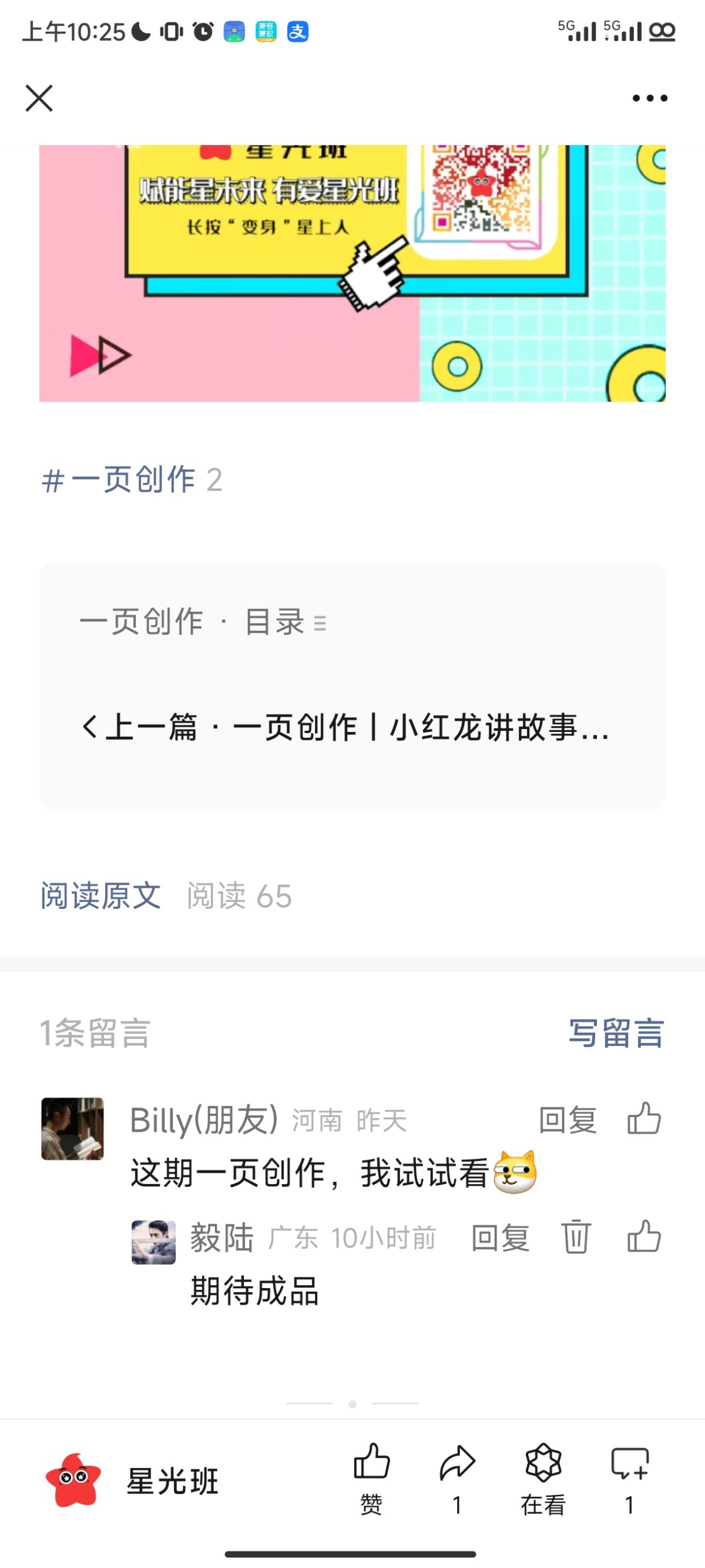 Screenshot_2024-06-22-10-25-21-621_com.tencent.mm.jpg