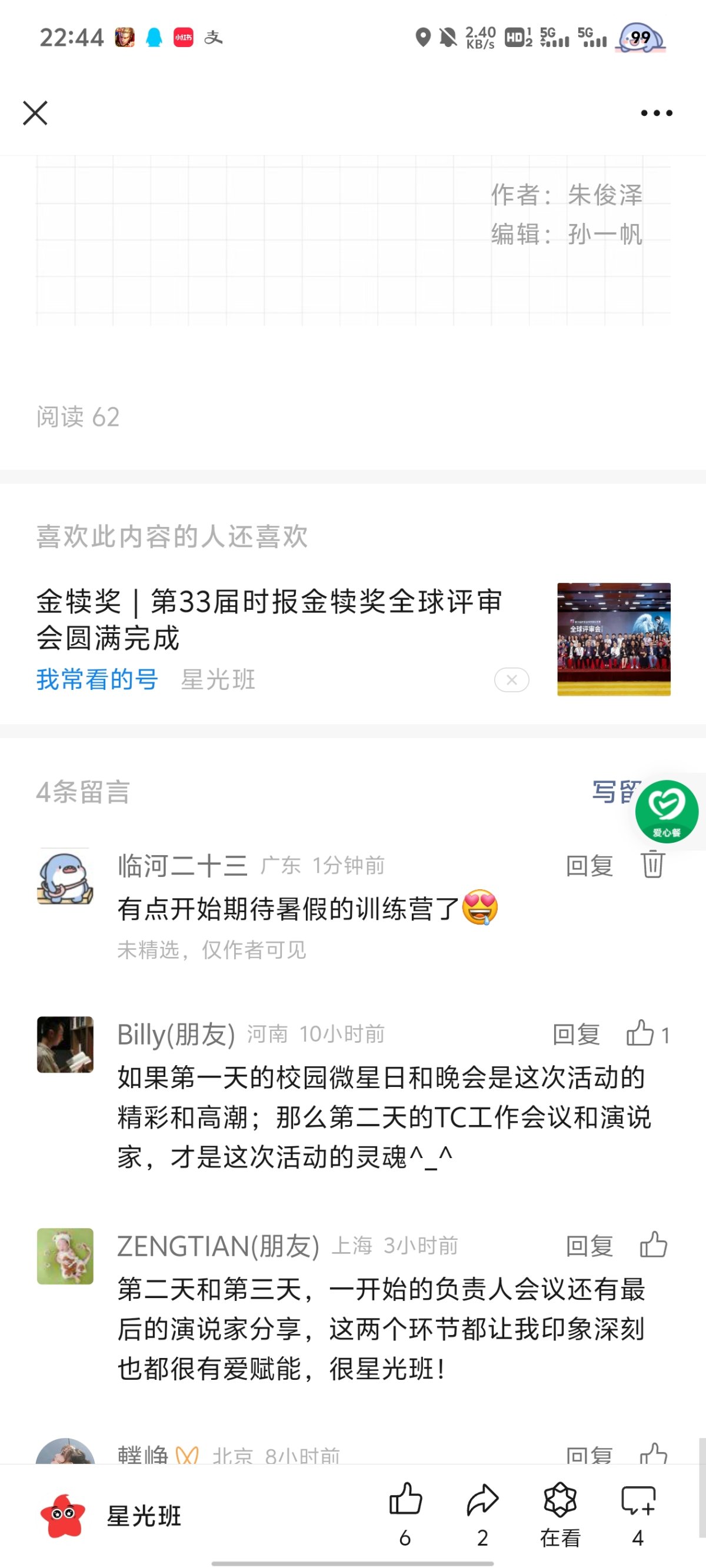 Screenshot_20240622_224443.jpg