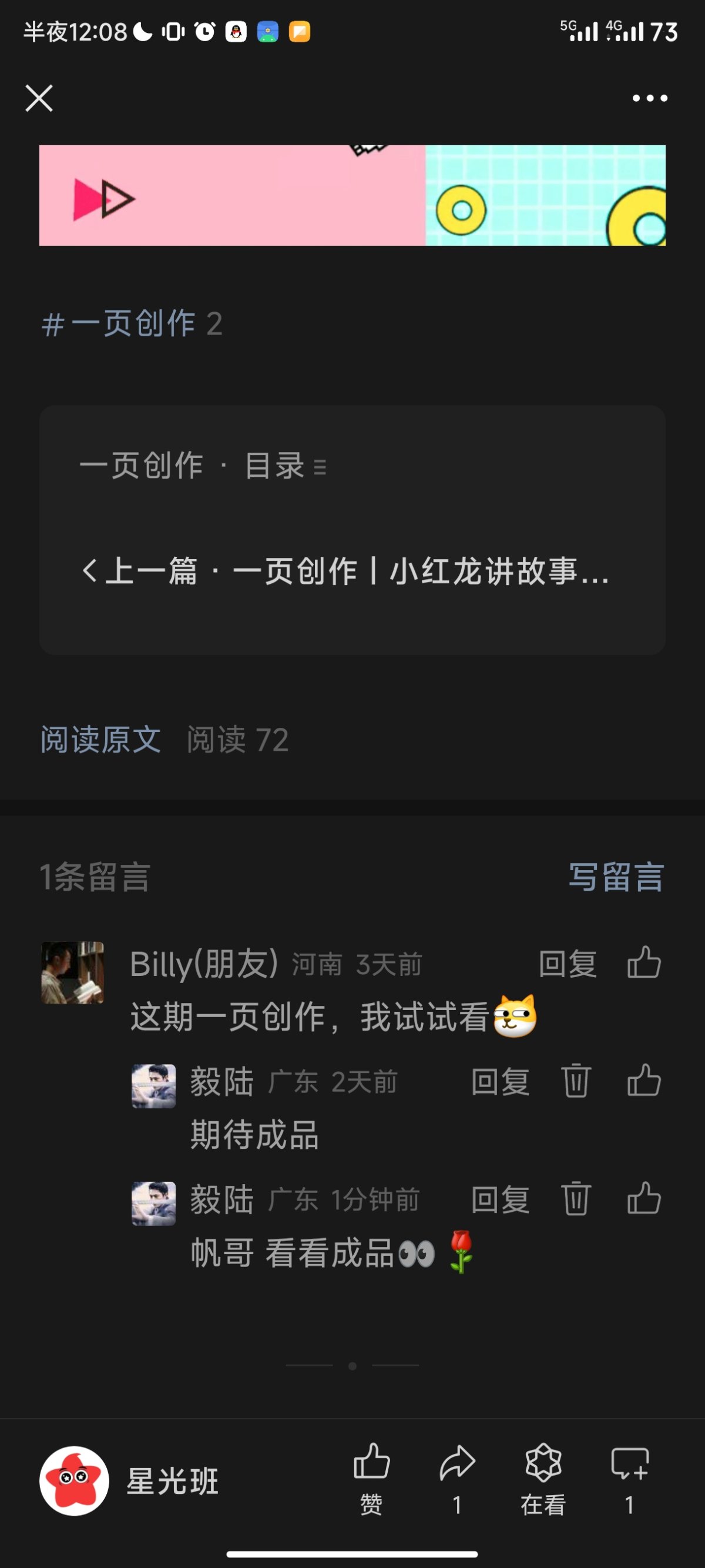 Screenshot_2024-06-24-00-08-15-446_com.tencent.mm.jpg
