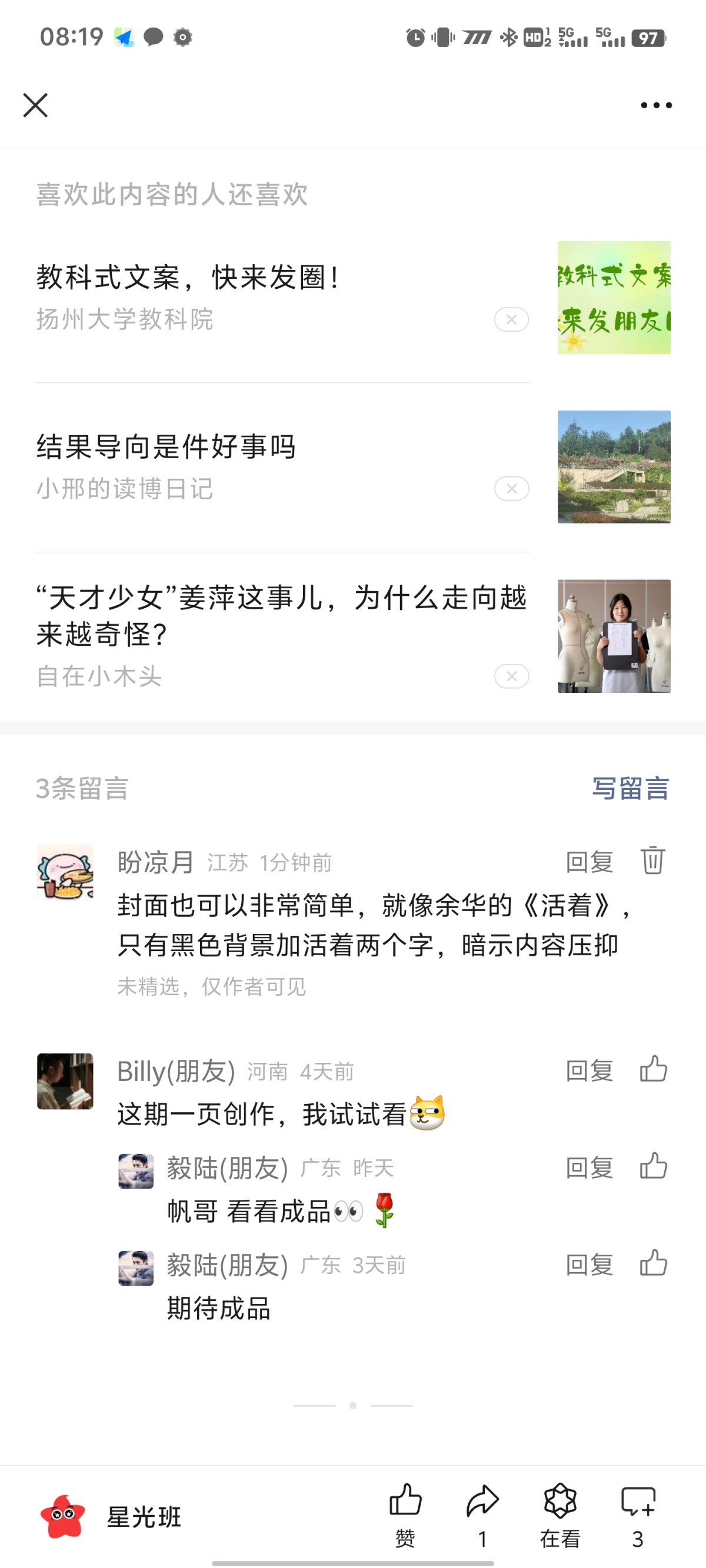 Screenshot_20240625_081943.jpg