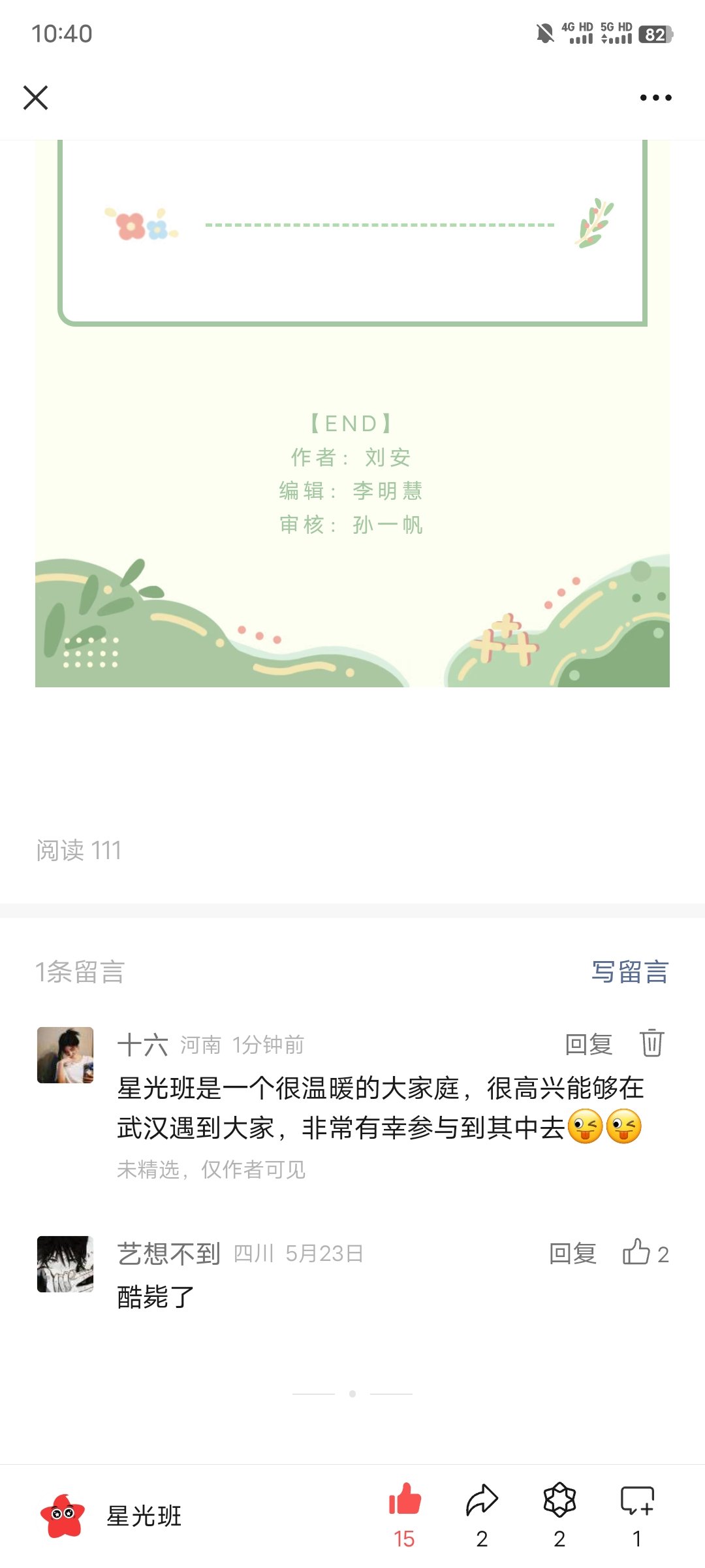 Screenshot_20240626_104036.jpg