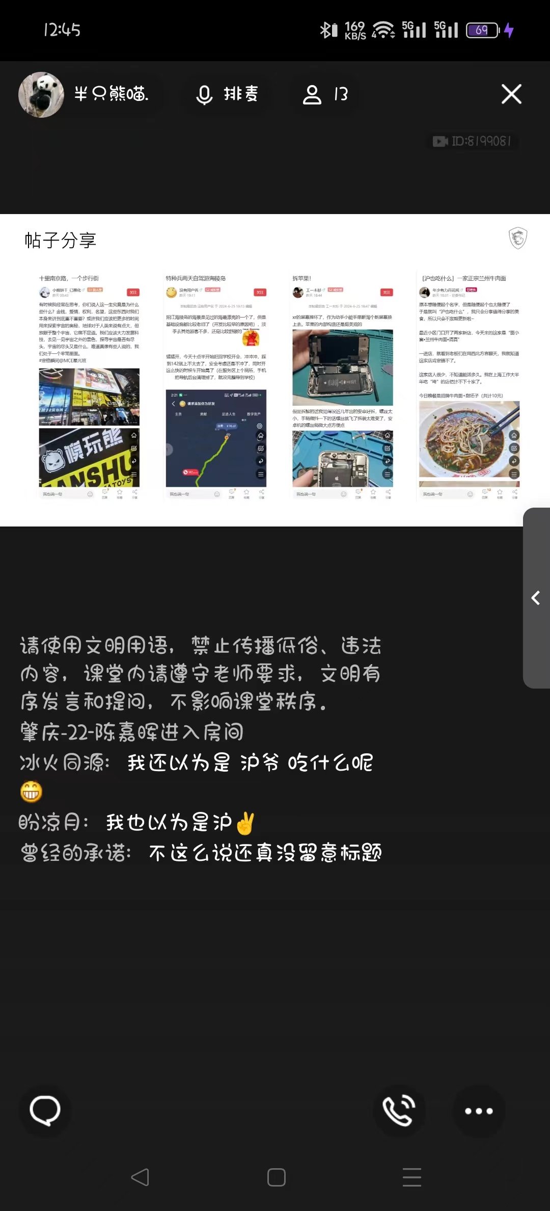 微信图片_20240626124605.jpg