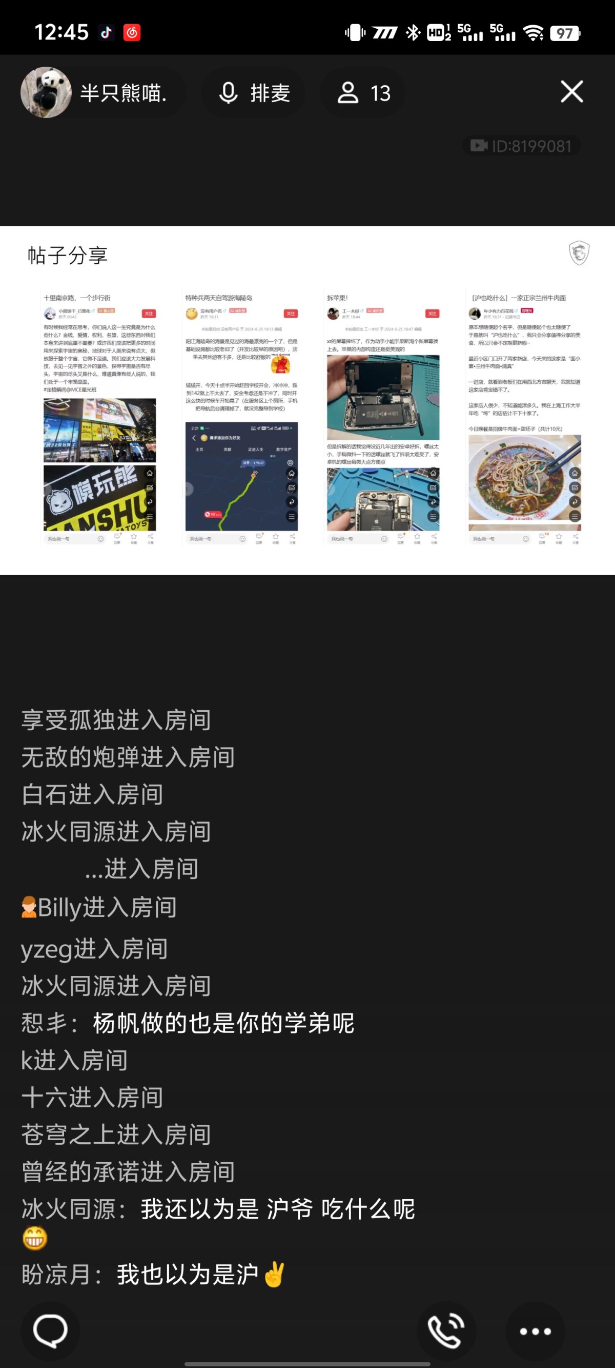 Screenshot_20240626_124513.jpg