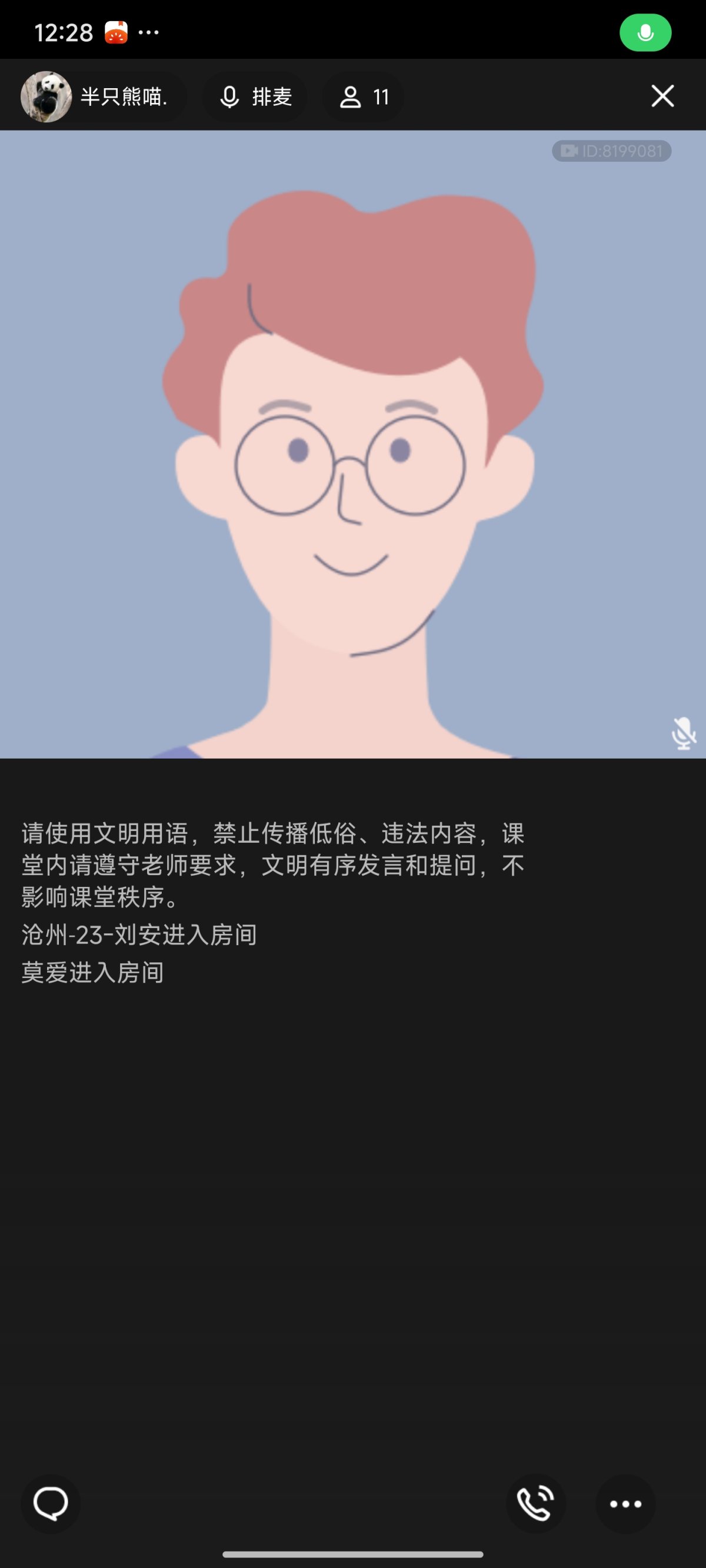 Screenshot_2024-06-26-12-28-52-021_com.tencent.mobileqq.jpg