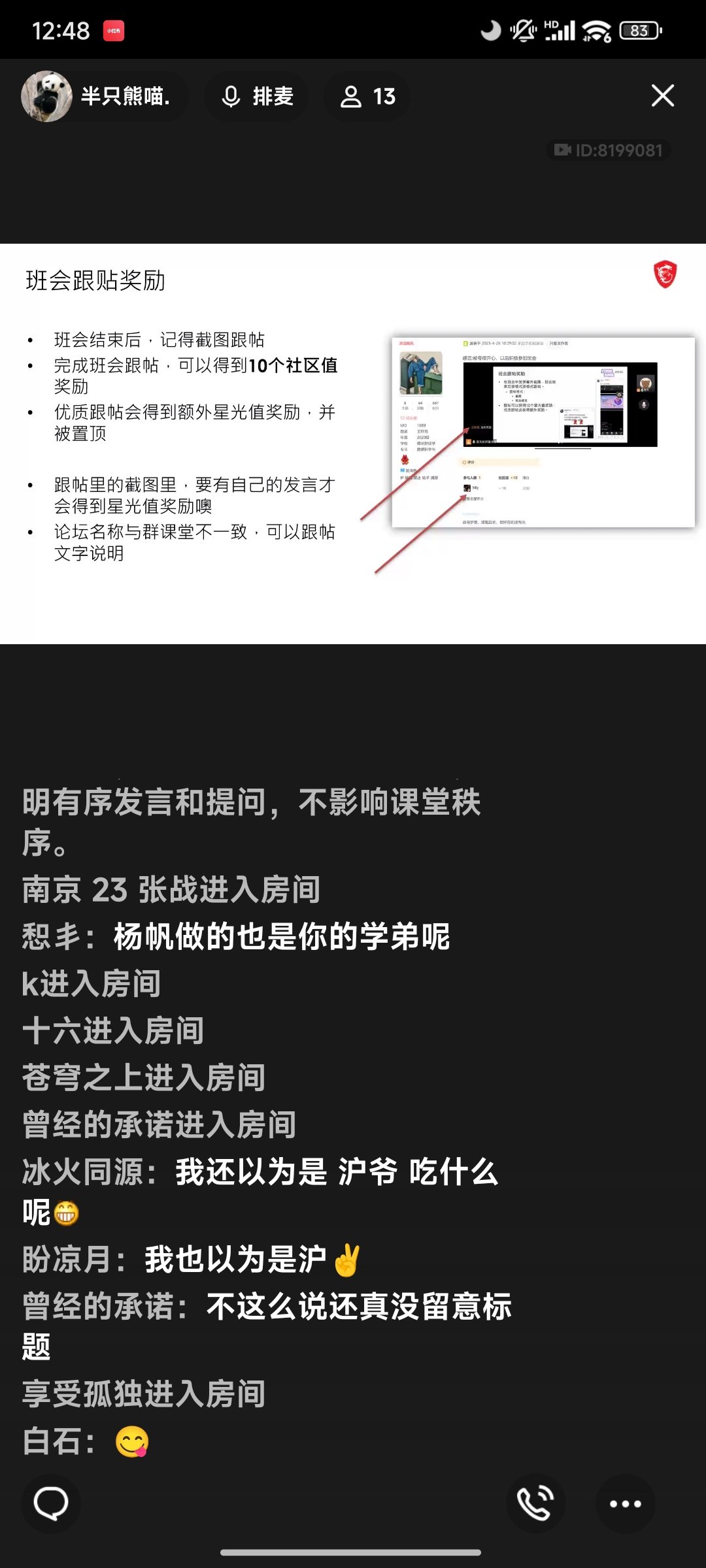Screenshot_2024-06-26-12-48-01-777_com.tencent.mobileqq.jpg