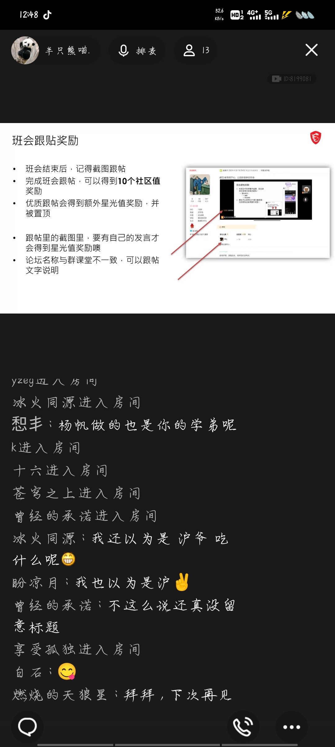 Screenshot_20240626_124808.jpg