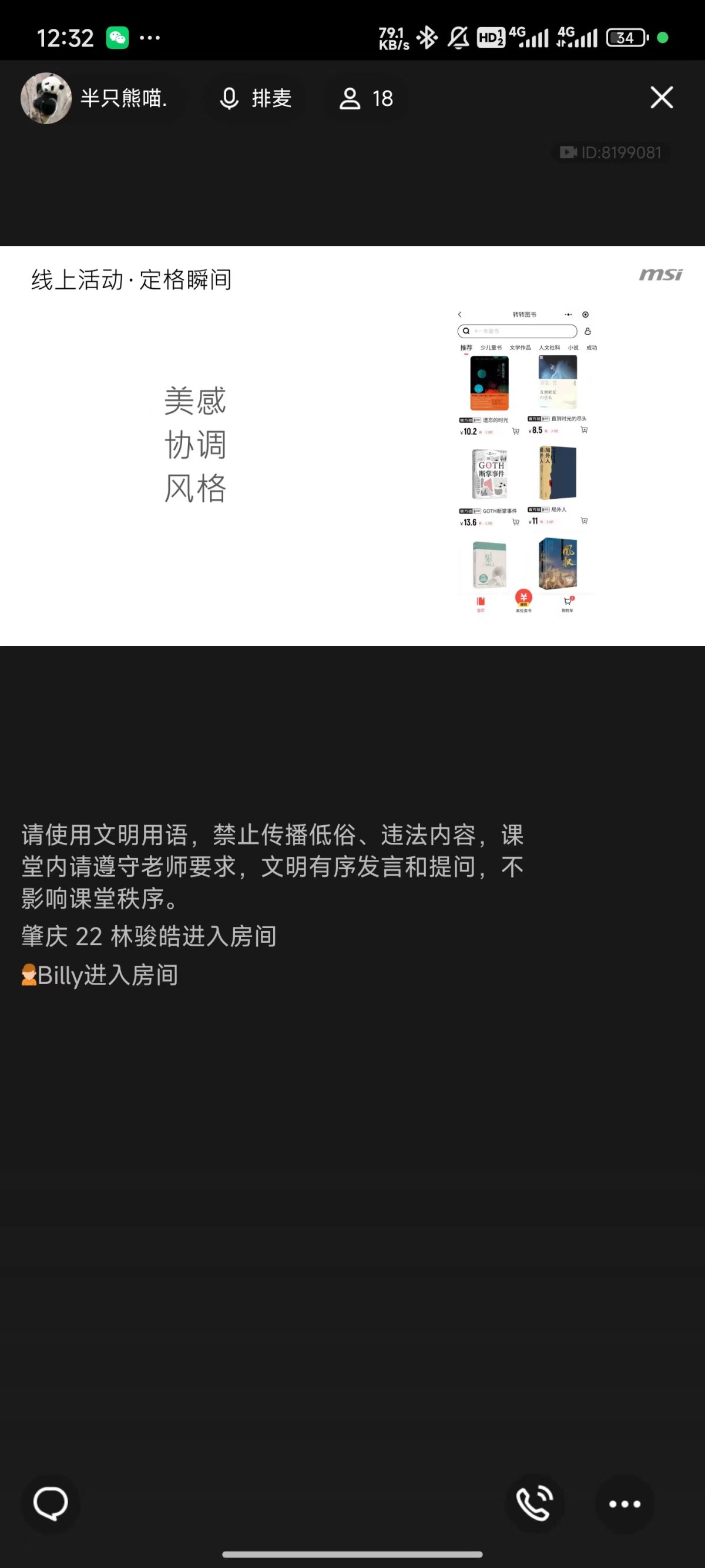 JunCE-202406261538549639.jpg