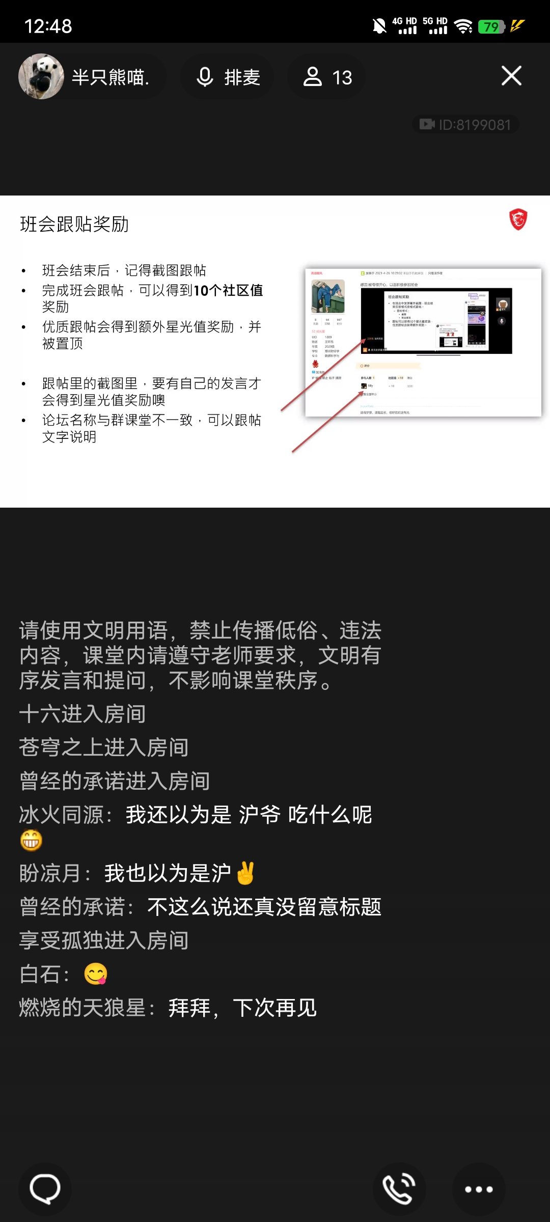 Screenshot_20240626_124812.jpg