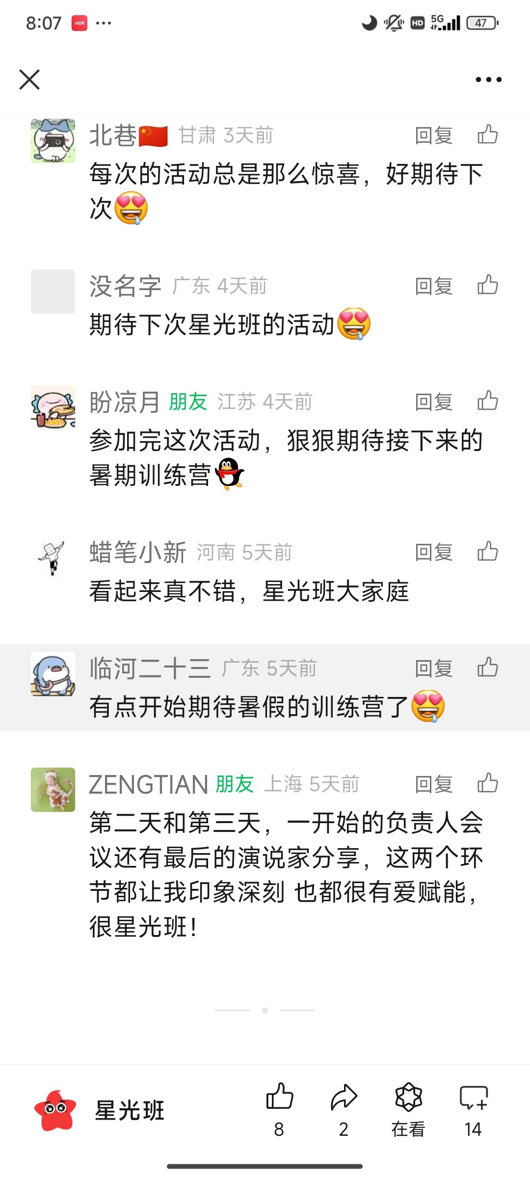 Screenshot_2024-06-27-08-07-43-998_com.tencent.mm.jpg