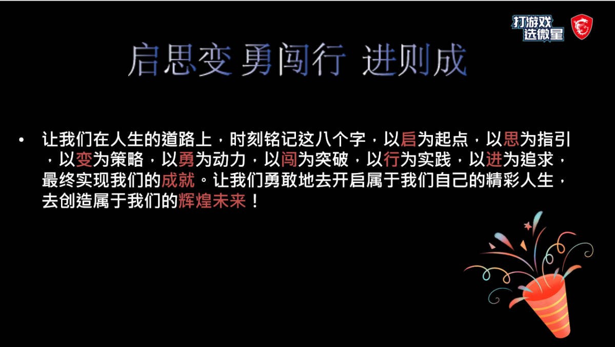 JunCE-202406281545173518.png