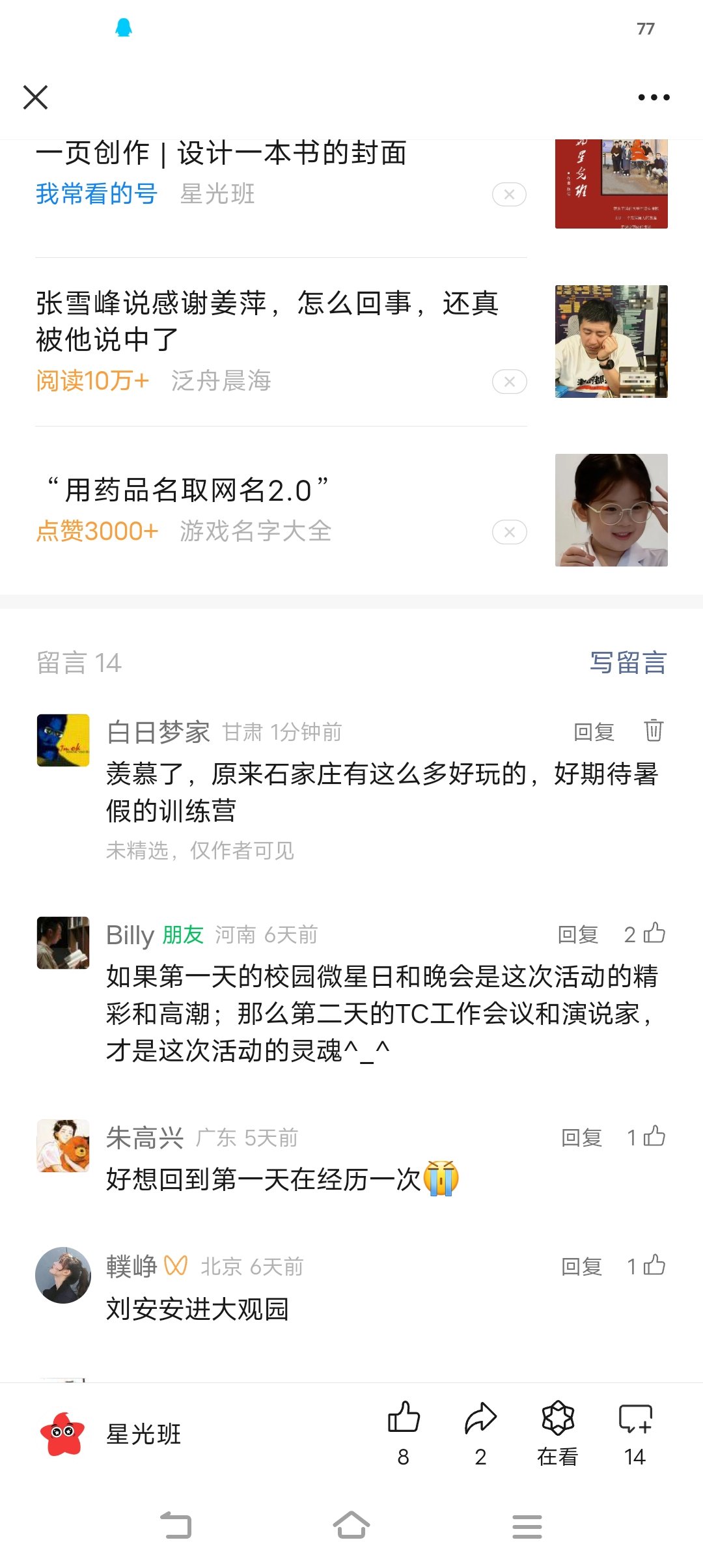 Screenshot_20240628_173207.jpg