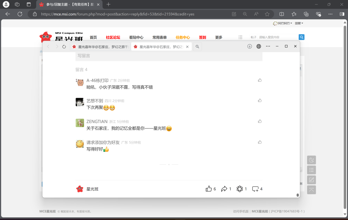 微信图片_20240628201830.png