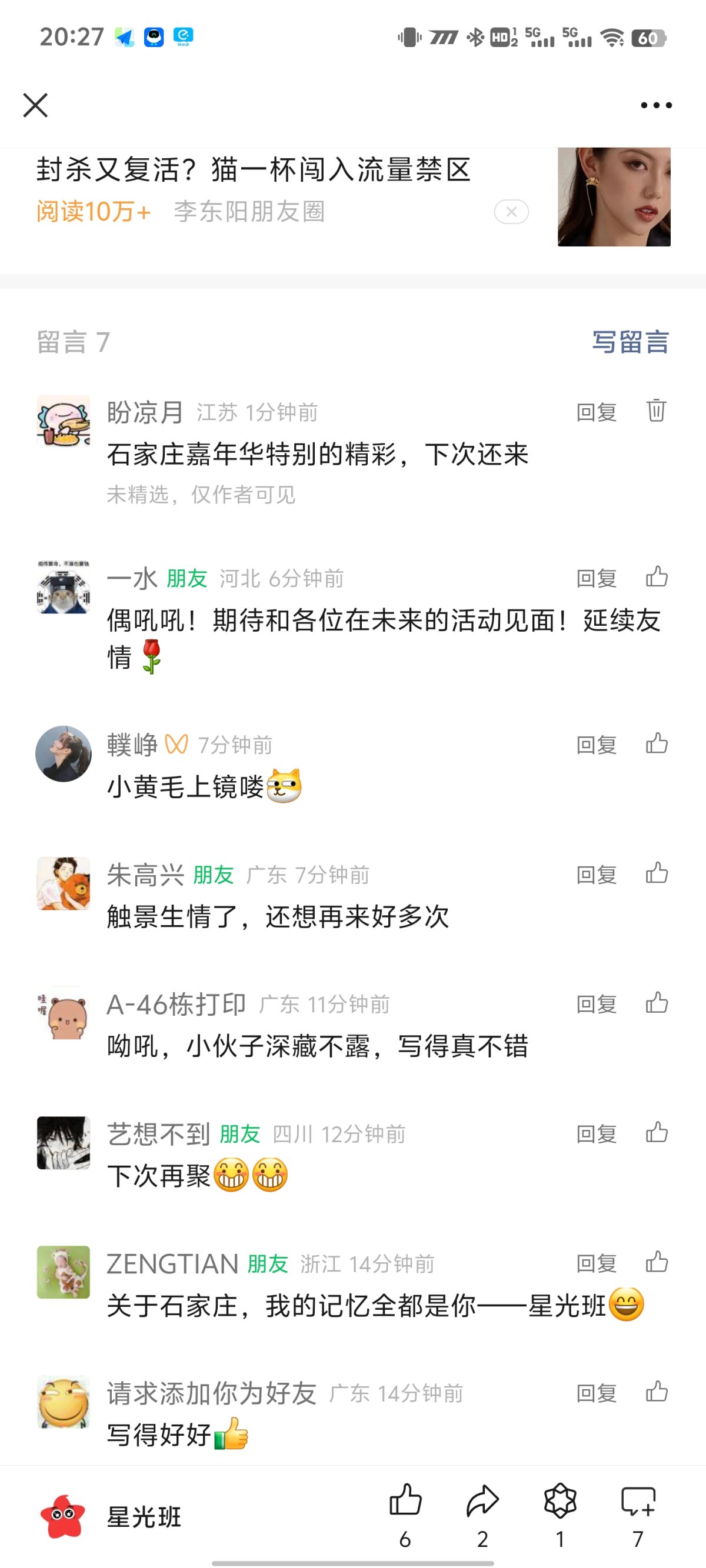 Screenshot_20240628_202748.jpg