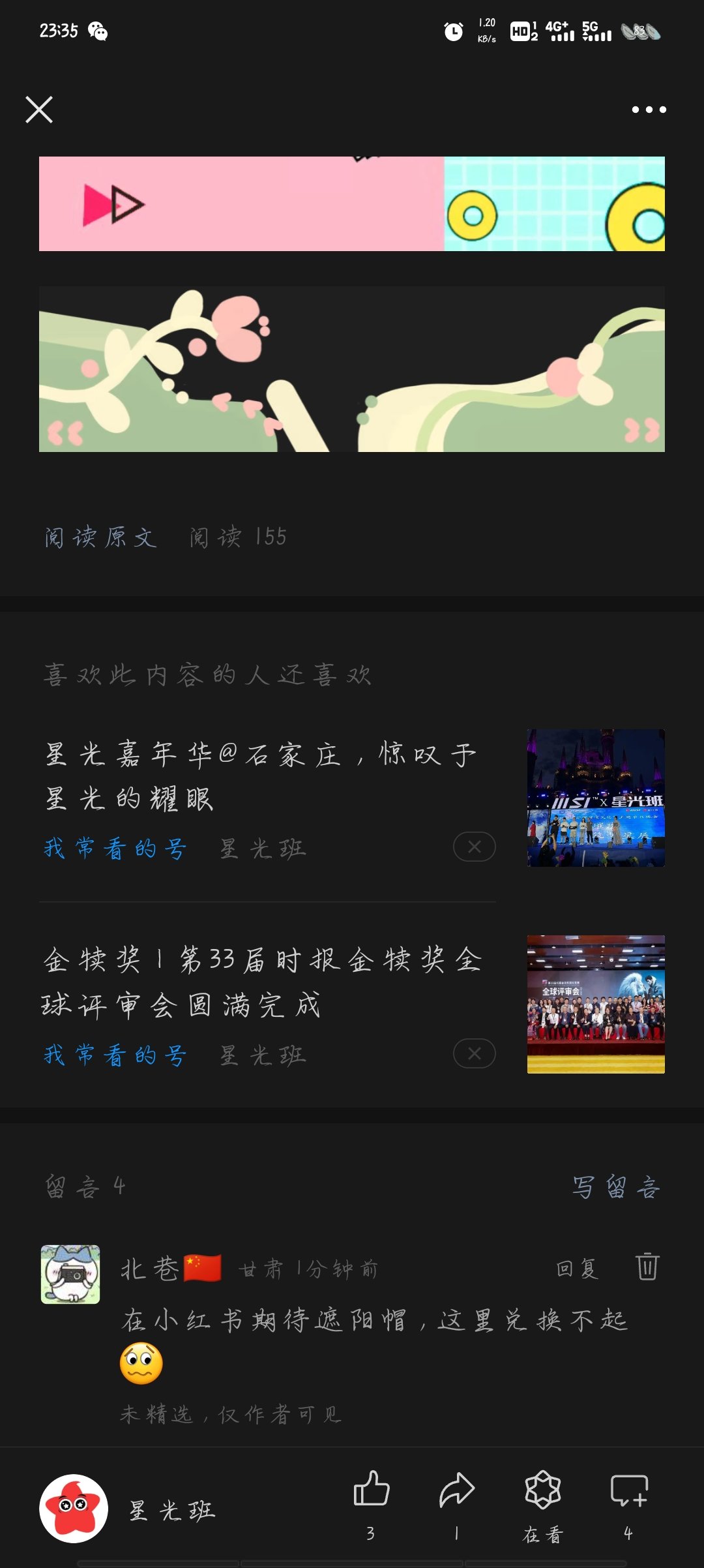 Screenshot_20240628_233507.jpg