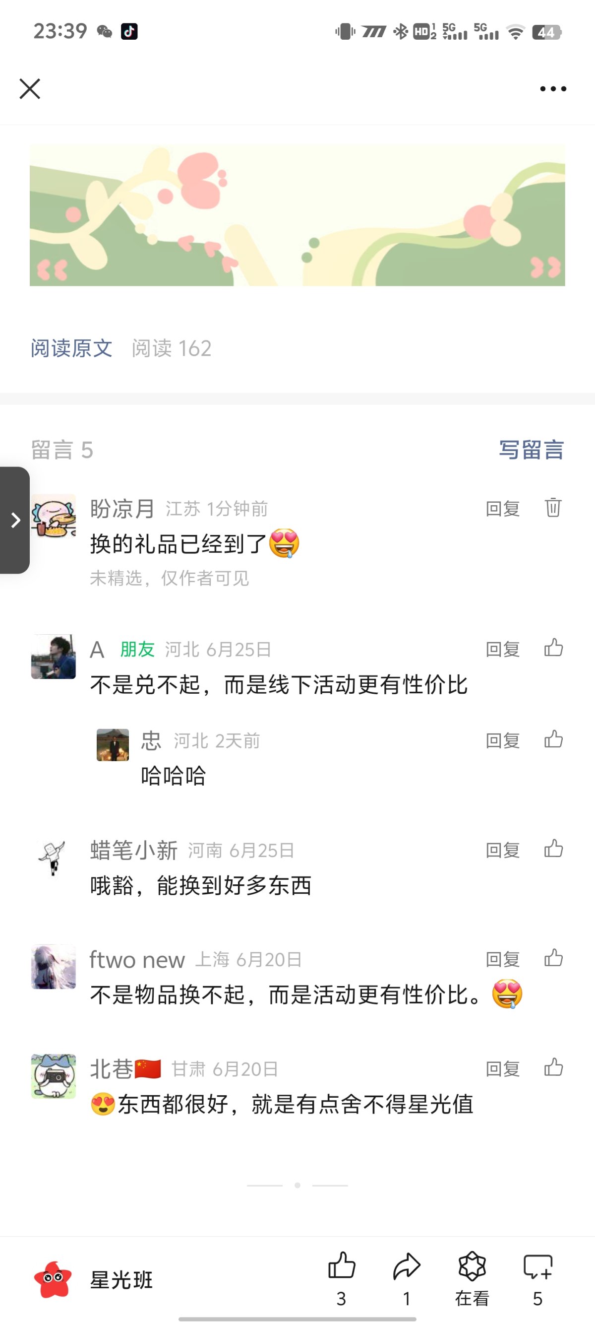 Screenshot_20240702_233948.jpg