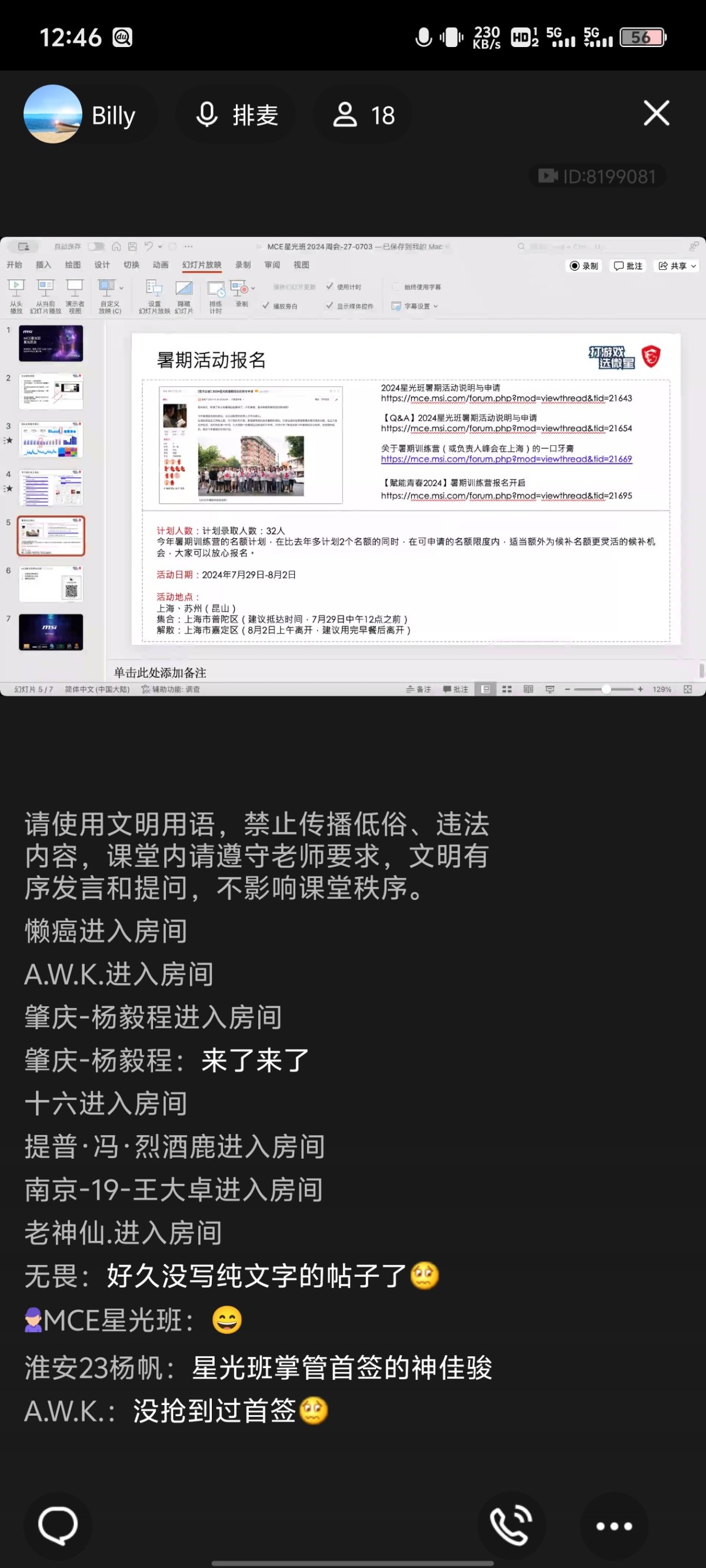 Screenshot_20240703_124617.jpg