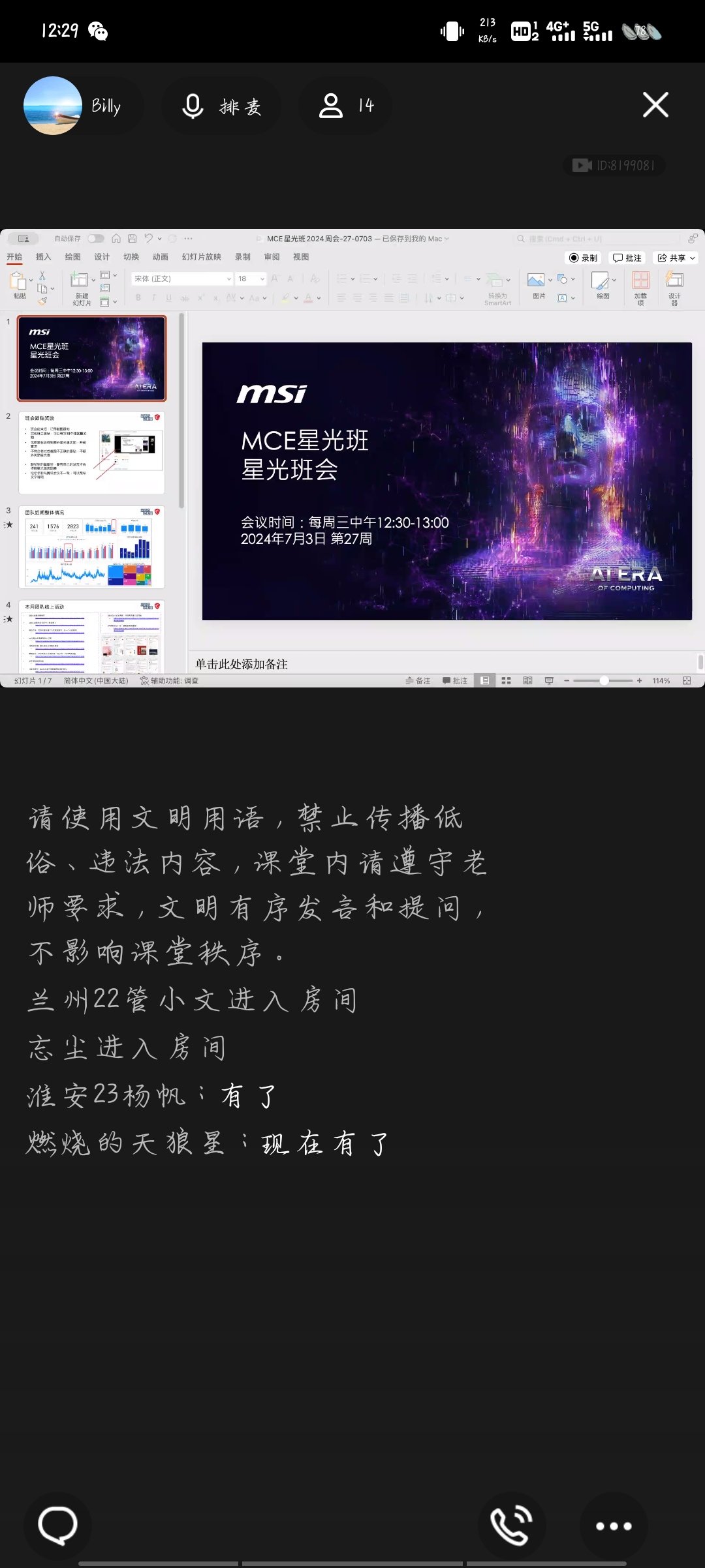 Screenshot_20240703_122941.jpg