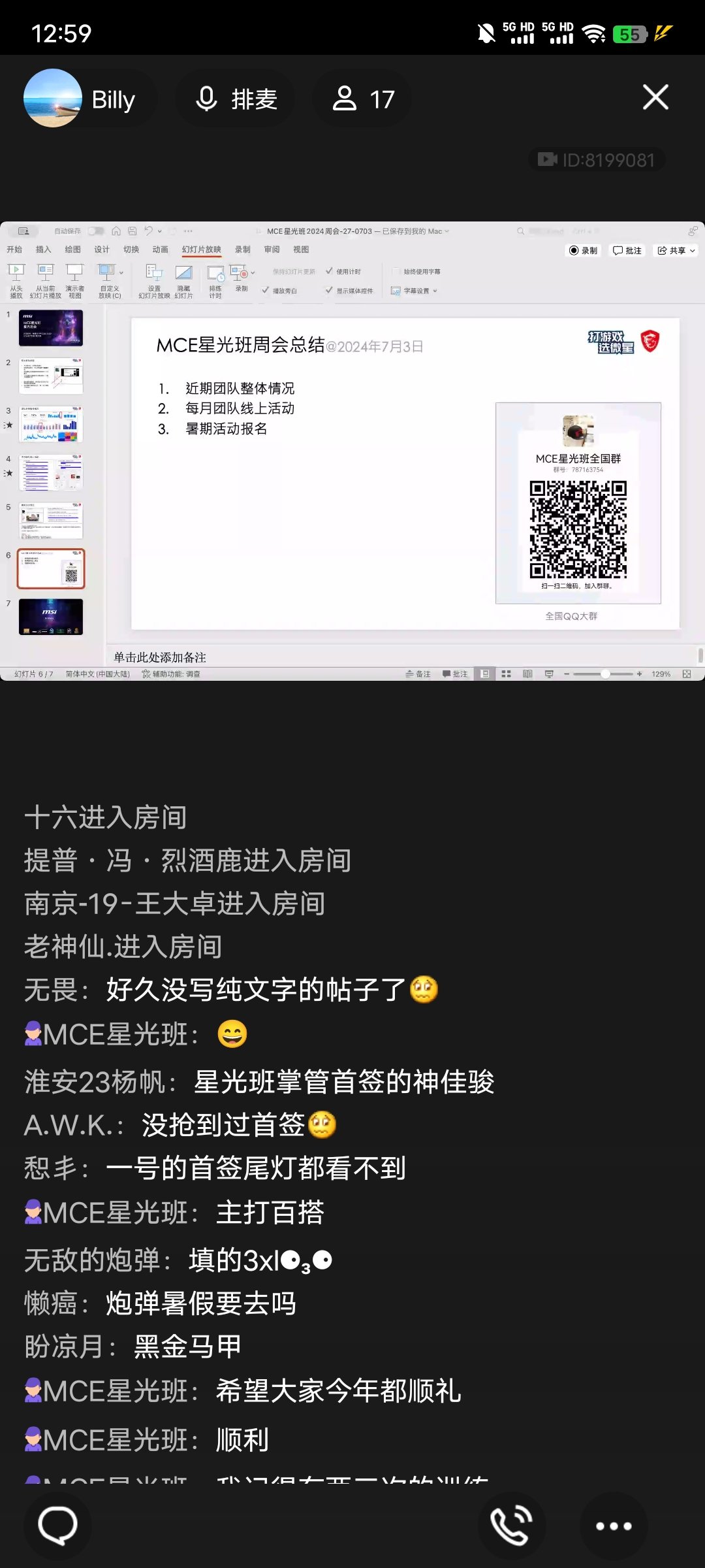 Screenshot_20240703_125903.jpg