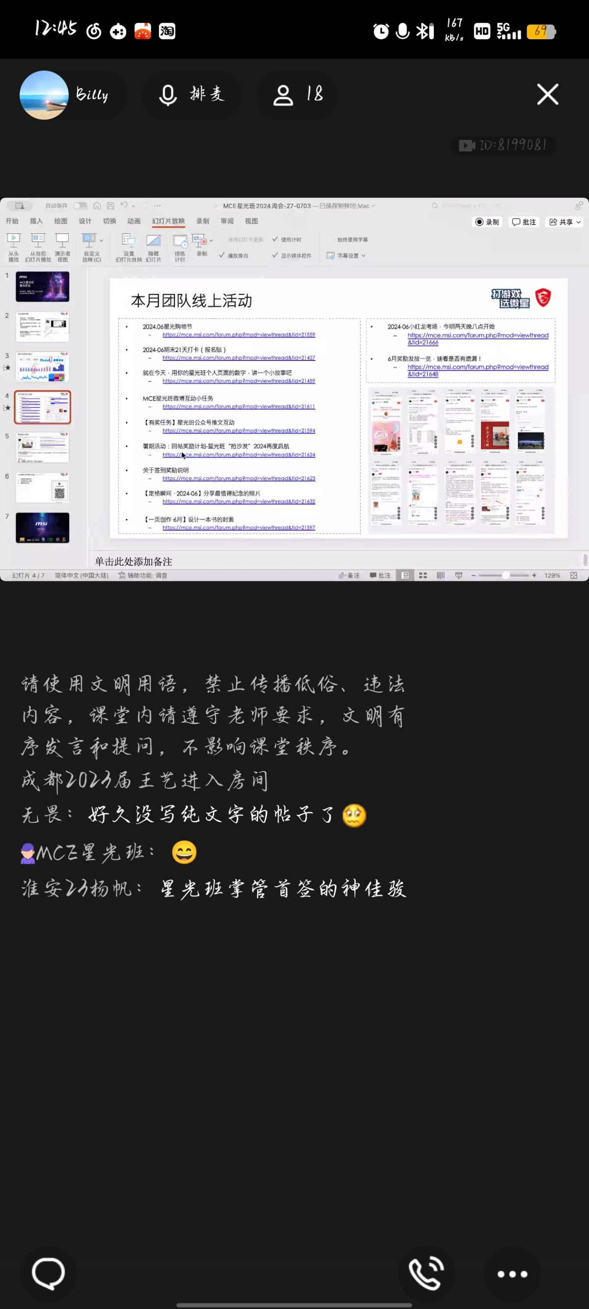 Screenshot_20240703_124537.jpg