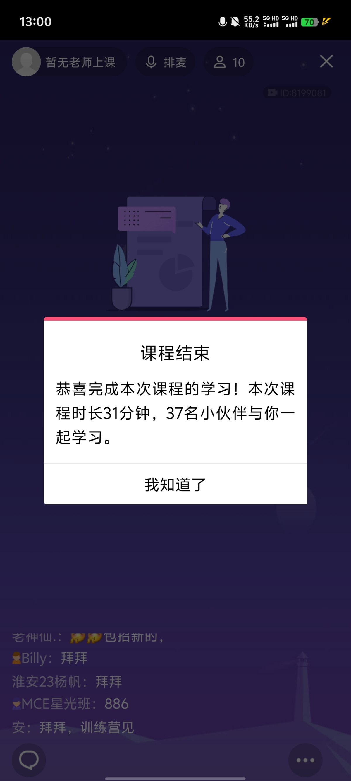 Screenshot_20240703_130039.jpg